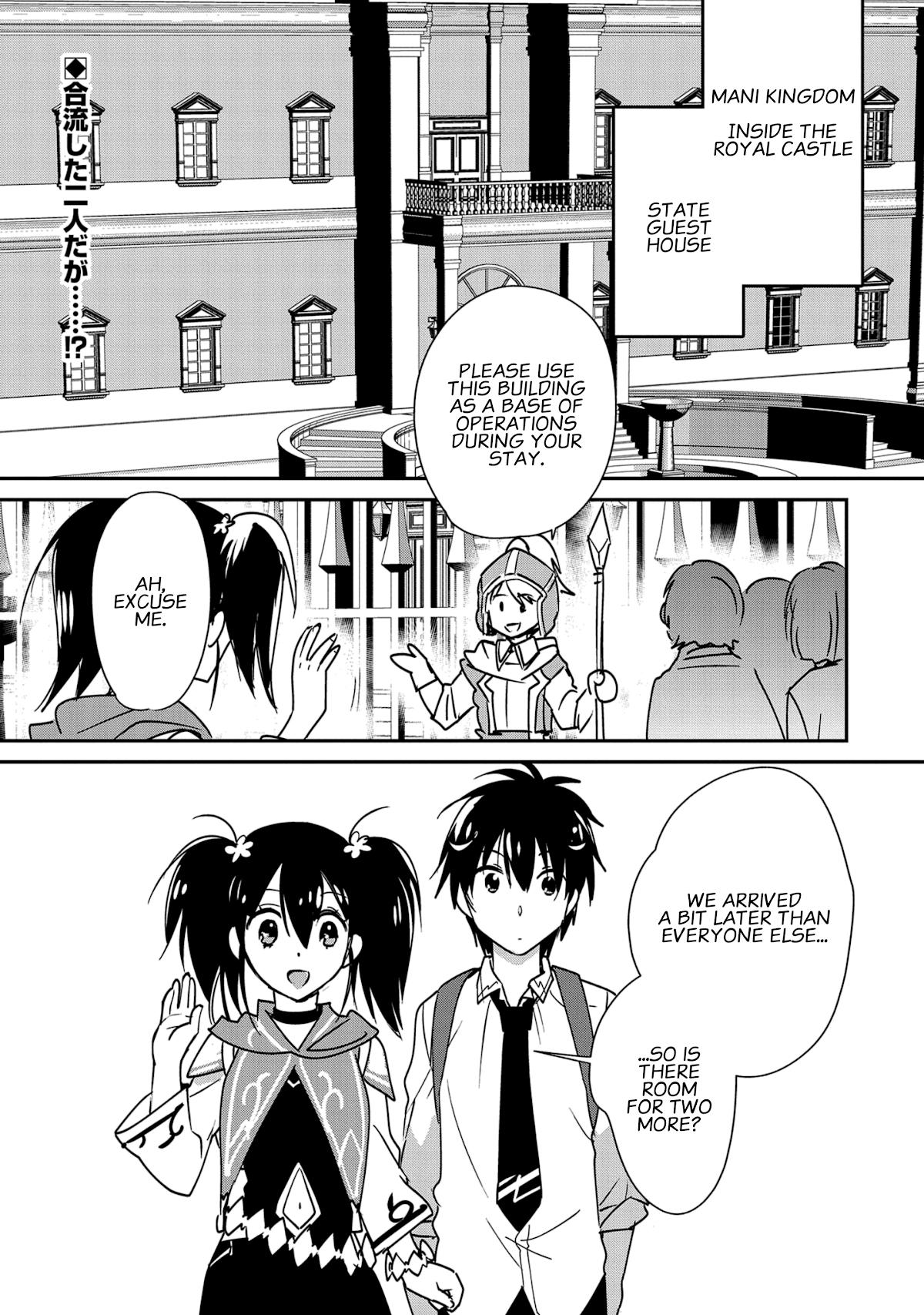 The Other World Doesn't Stand A Chance Against The Power Of Instant Death. Chapter 36 page 1 - Chapter 36: Cooperative Alliance