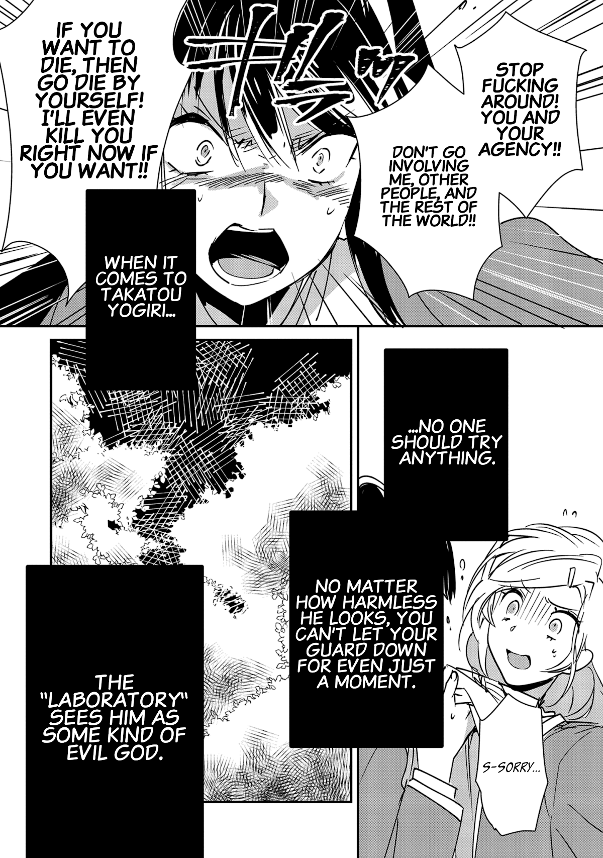 The Other World Doesn't Stand A Chance Against The Power Of Instant Death. Chapter 36 page 24 - Chapter 36: Cooperative Alliance