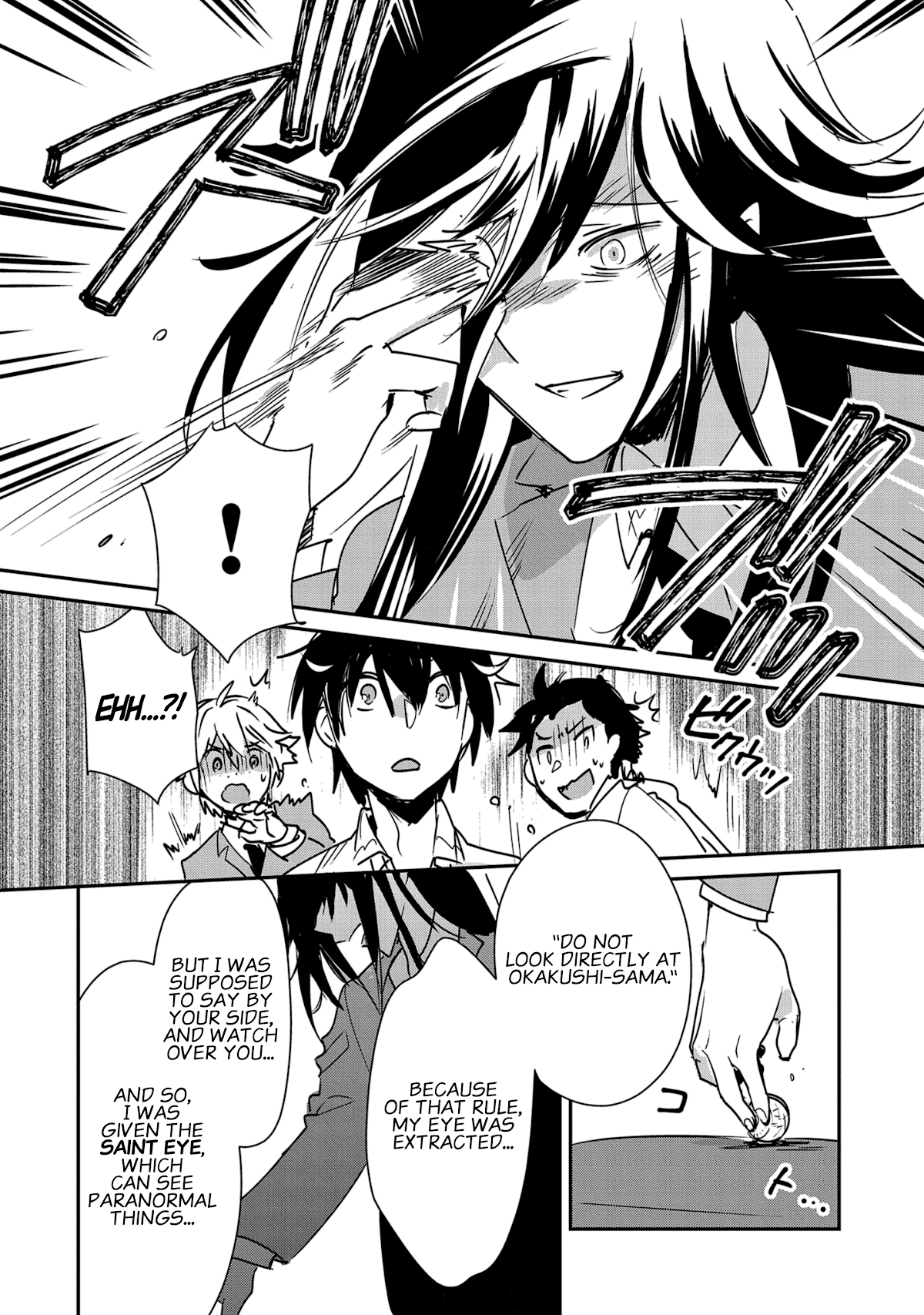 The Other World Doesn't Stand A Chance Against The Power Of Instant Death. Chapter 36 page 30 - Chapter 36: Cooperative Alliance