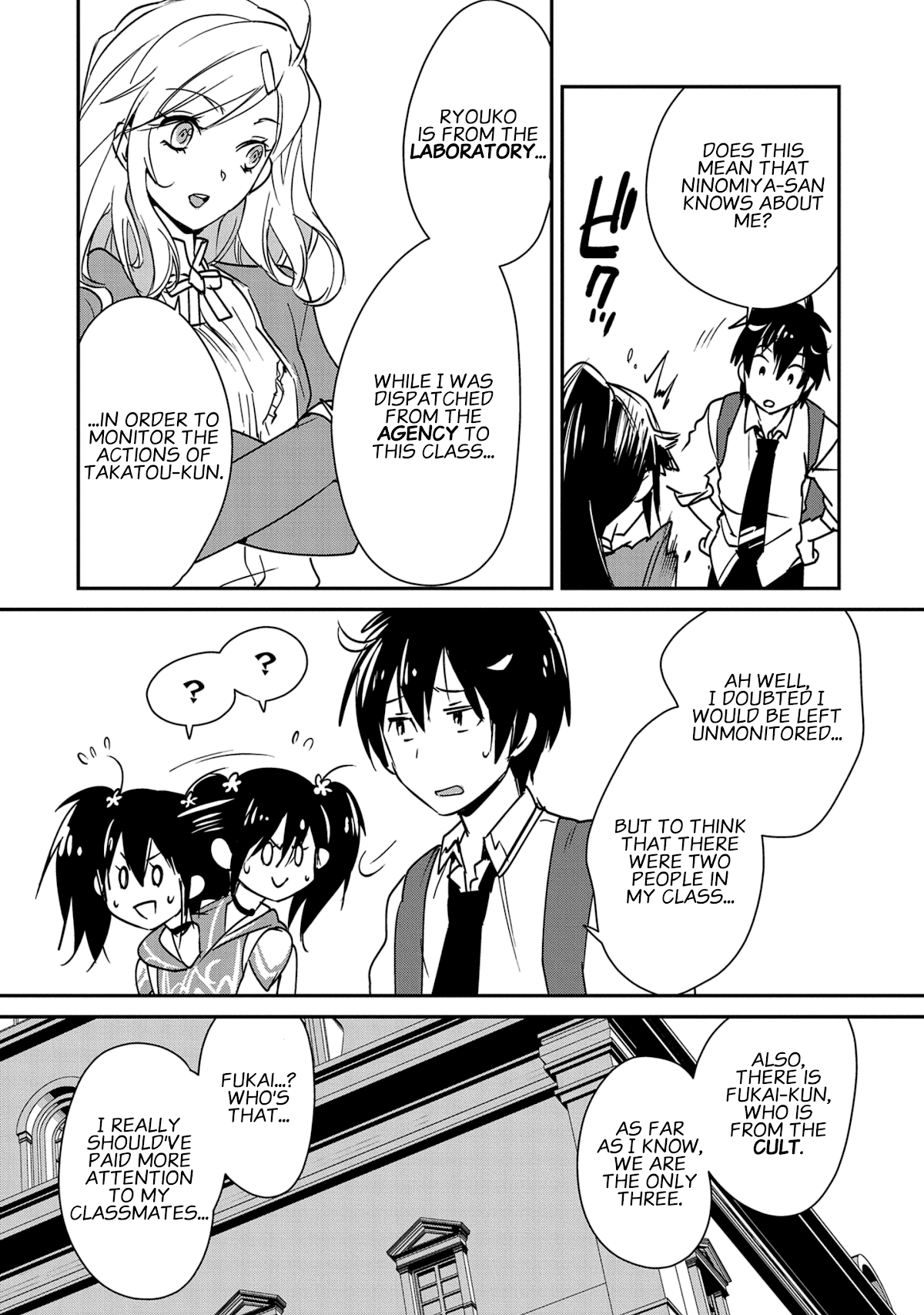 The Other World Doesn't Stand A Chance Against The Power Of Instant Death. Chapter 36 page 8 - Chapter 36: Cooperative Alliance