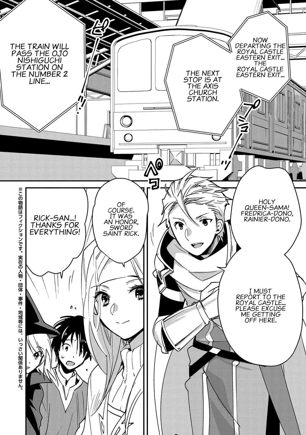 The Other World Doesn't Stand A Chance Against The Power Of Instant Death. Chapter 37 page 2 - Chapter 37: The Holy Queen's Homecoming
