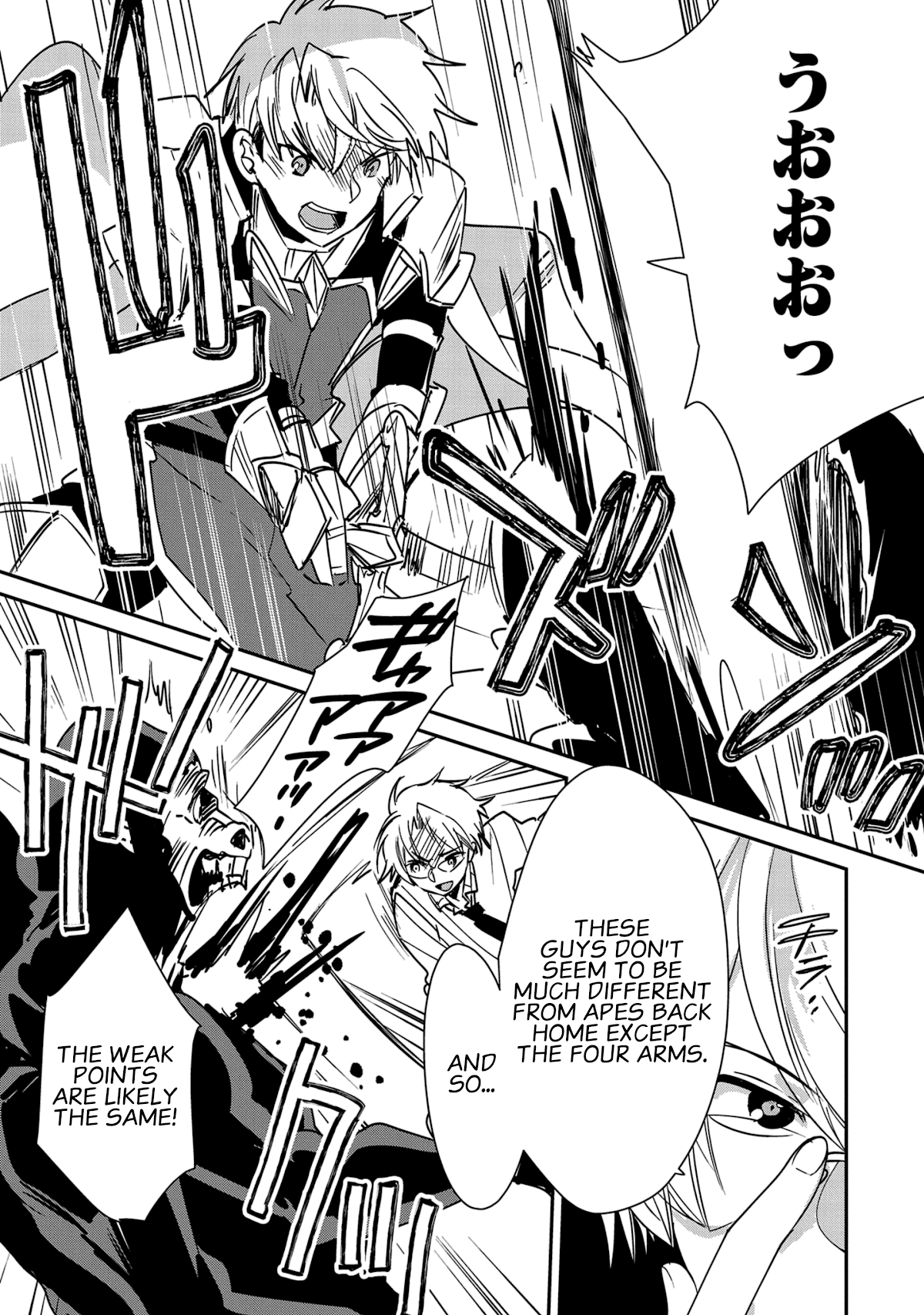 The Other World Doesn't Stand A Chance Against The Power Of Instant Death. Chapter 37 page 24 - Chapter 37: The Holy Queen's Homecoming