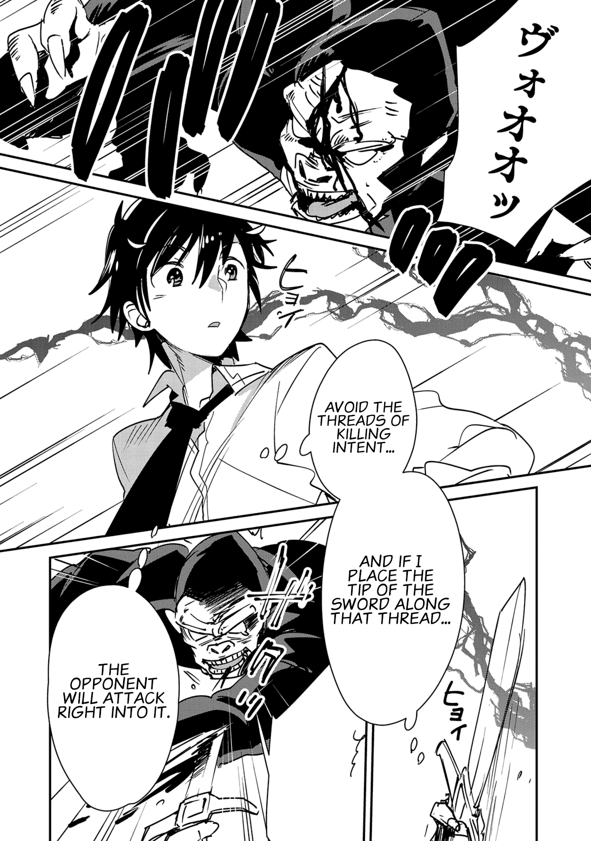 The Other World Doesn't Stand A Chance Against The Power Of Instant Death. Chapter 37 page 27 - Chapter 37: The Holy Queen's Homecoming