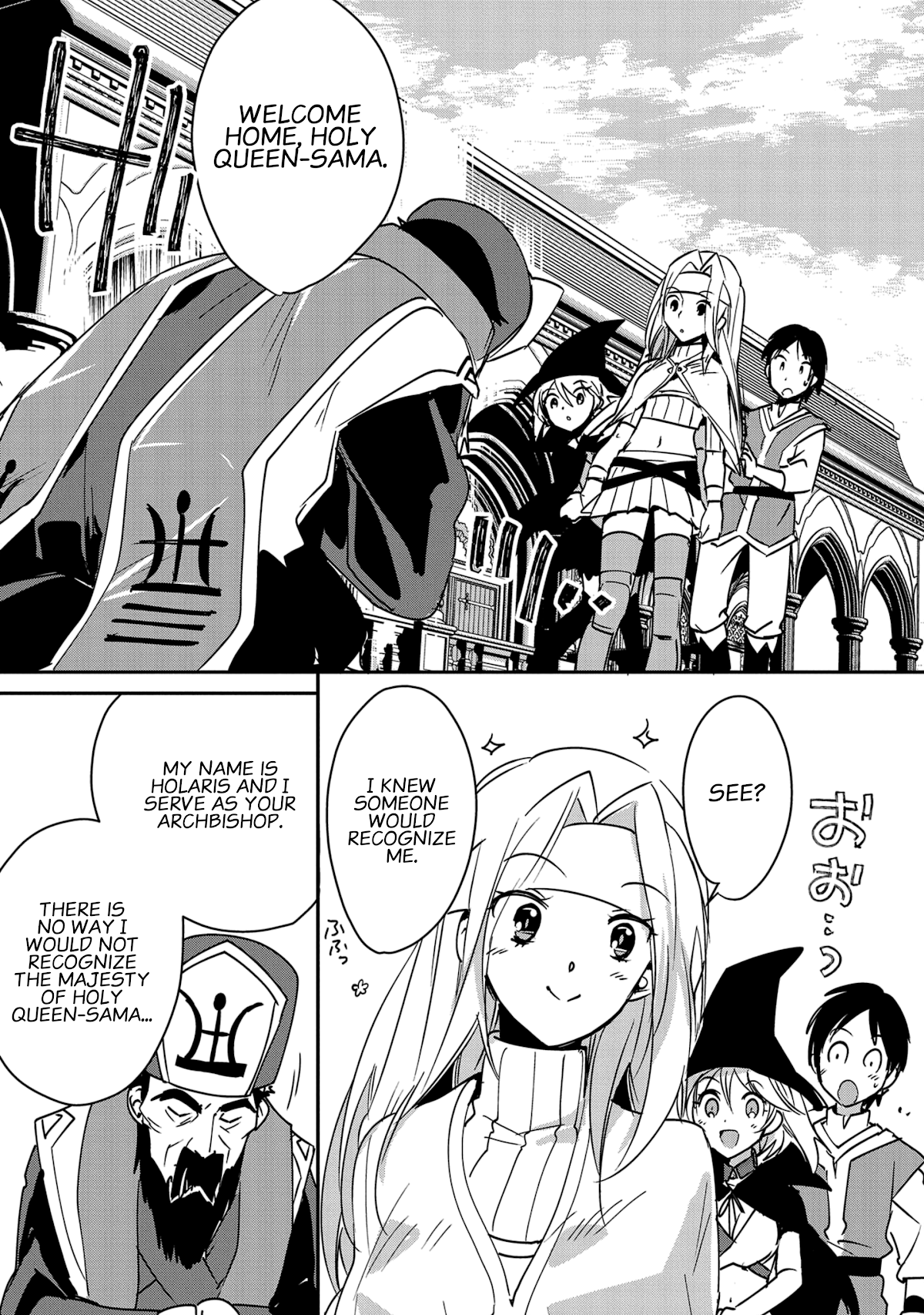 The Other World Doesn't Stand A Chance Against The Power Of Instant Death. Chapter 37 page 9 - Chapter 37: The Holy Queen's Homecoming