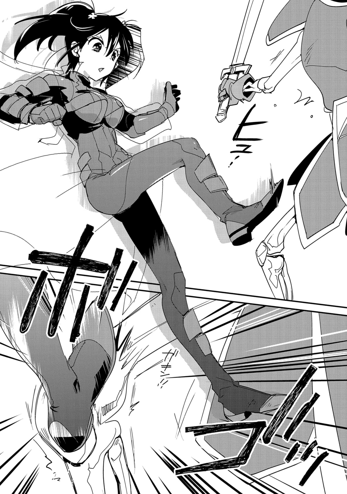 The Other World Doesn't Stand A Chance Against The Power Of Instant Death. Chapter 38 page 10 - Chapter 38: The Key