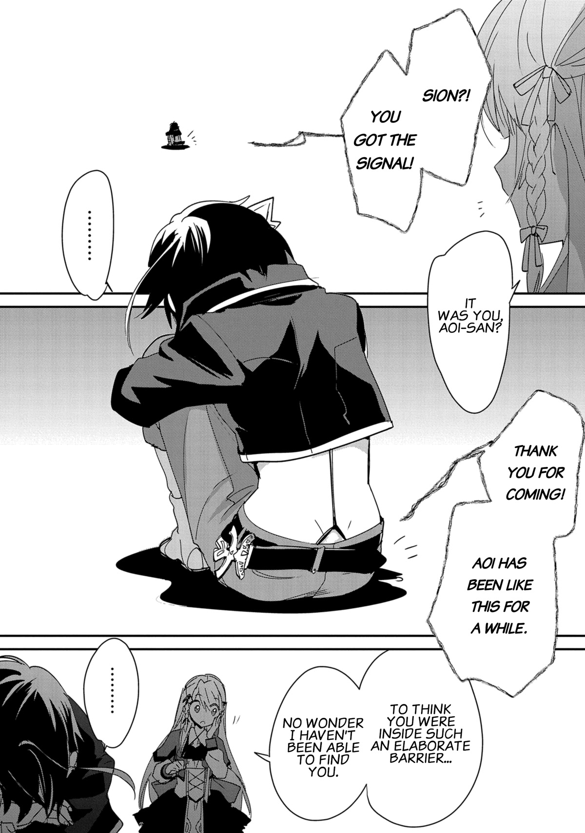 The Other World Doesn't Stand A Chance Against The Power Of Instant Death. Chapter 38 page 17 - Chapter 38: The Key