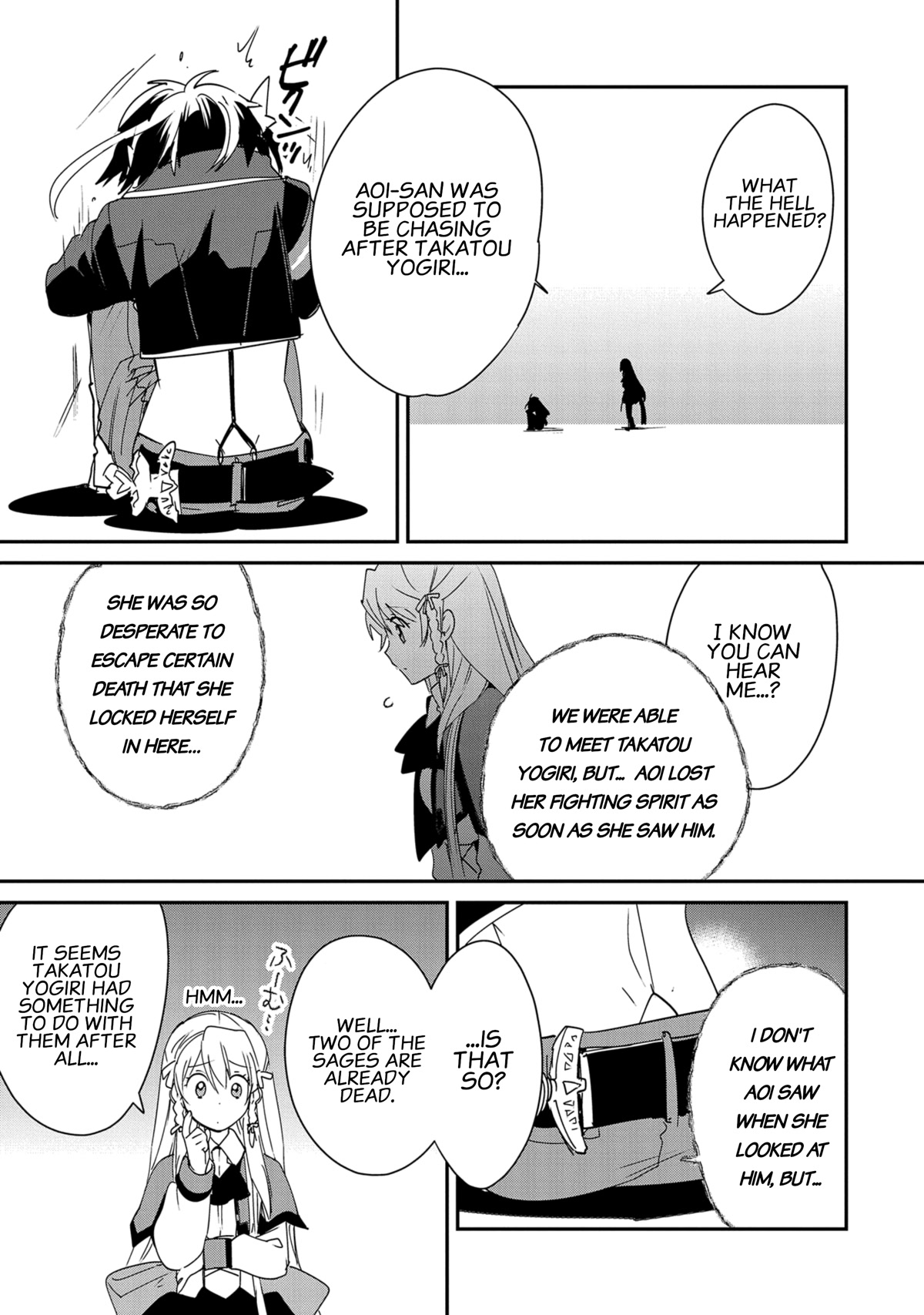 The Other World Doesn't Stand A Chance Against The Power Of Instant Death. Chapter 38 page 18 - Chapter 38: The Key