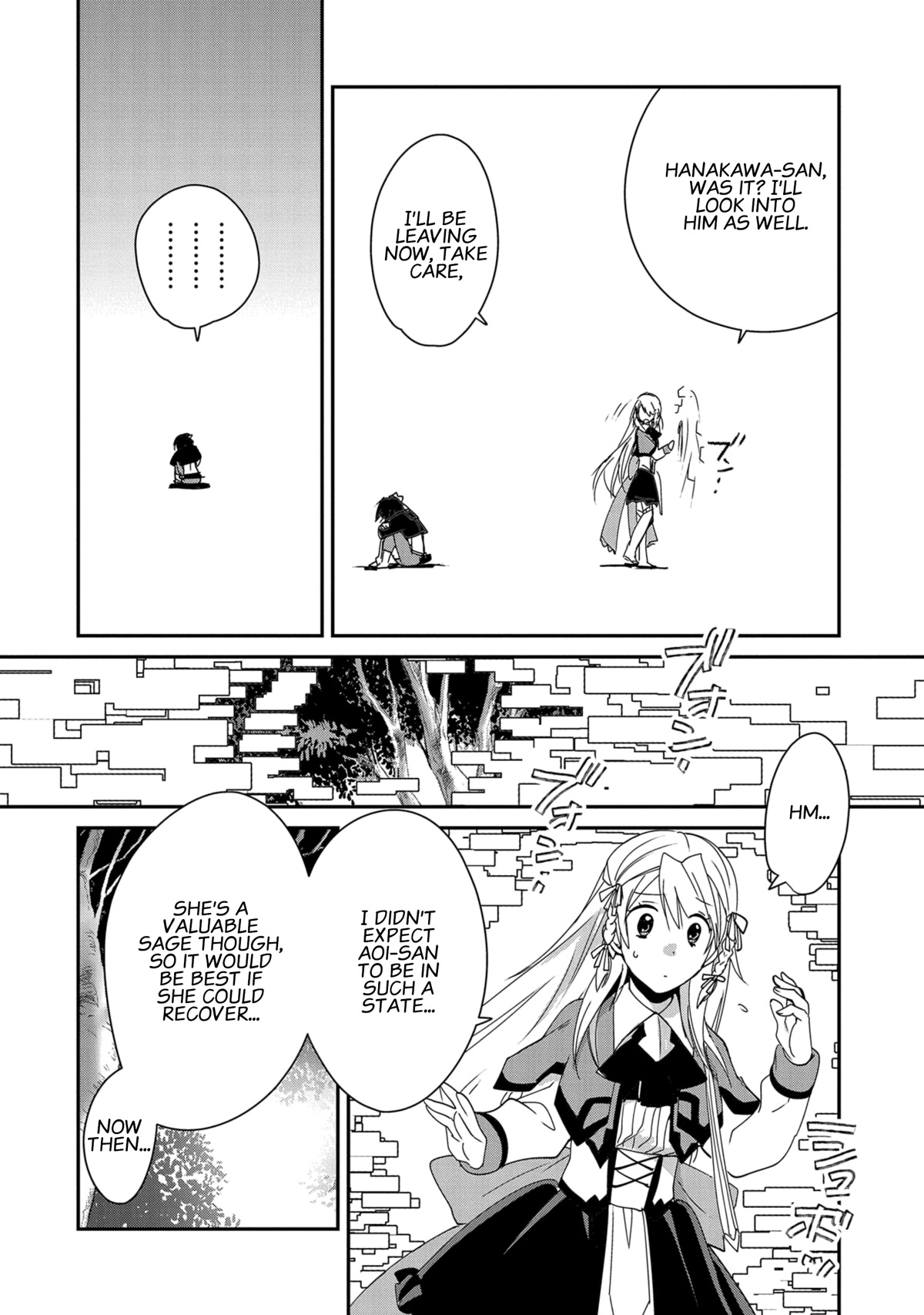 The Other World Doesn't Stand A Chance Against The Power Of Instant Death. Chapter 38 page 23 - Chapter 38: The Key