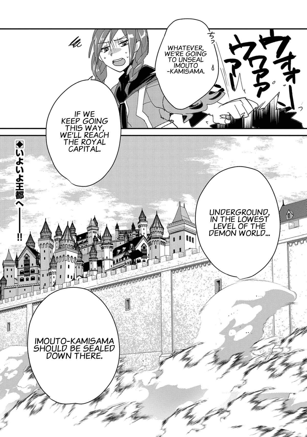 The Other World Doesn't Stand A Chance Against The Power Of Instant Death. Chapter 38 page 30 - Chapter 38: The Key
