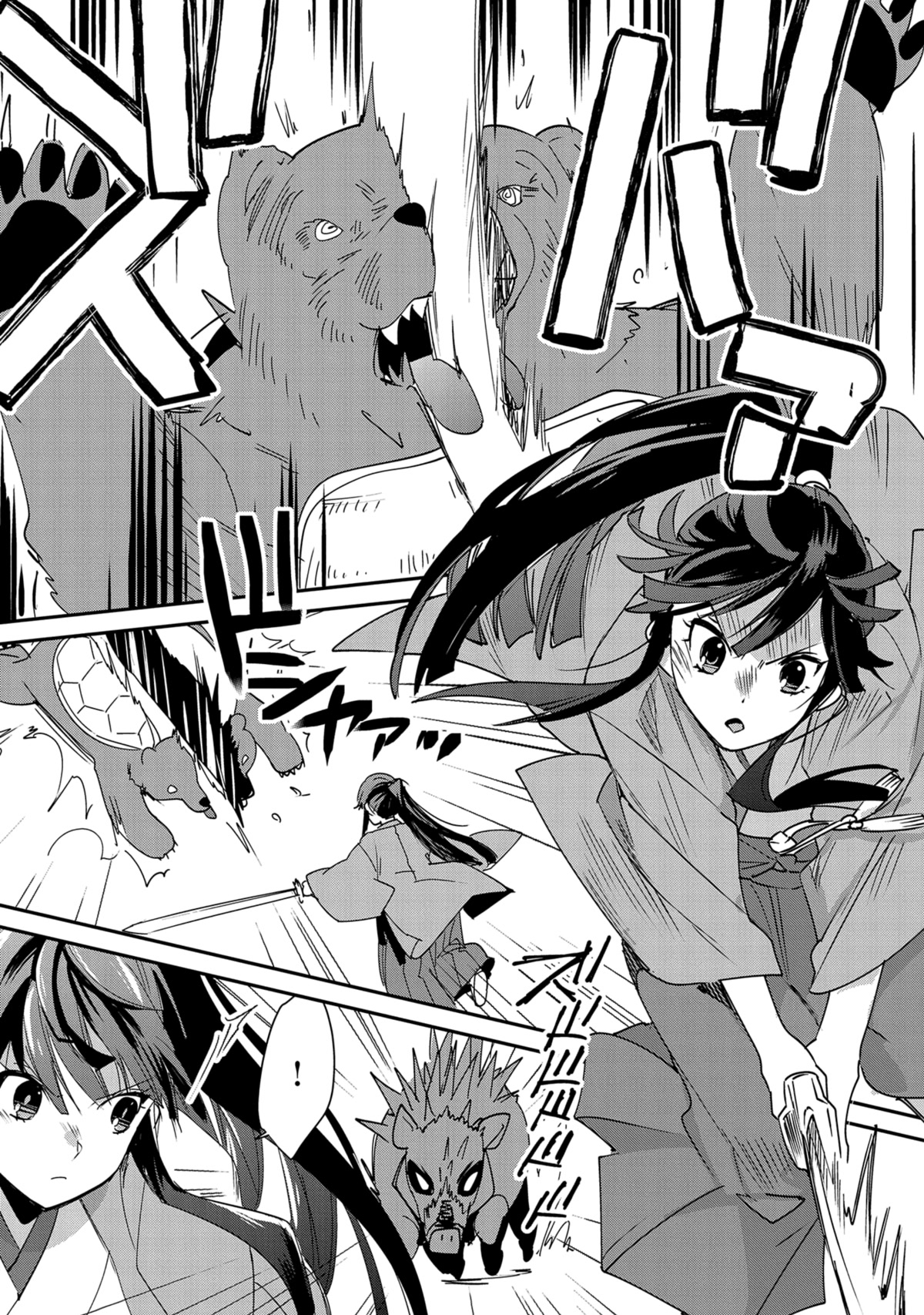 The Other World Doesn't Stand A Chance Against The Power Of Instant Death. Chapter 38 page 5 - Chapter 38: The Key