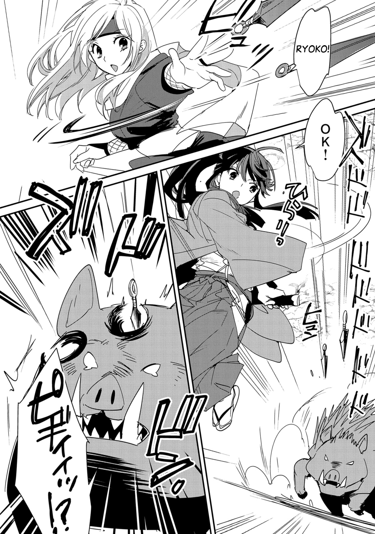 The Other World Doesn't Stand A Chance Against The Power Of Instant Death. Chapter 38 page 6 - Chapter 38: The Key