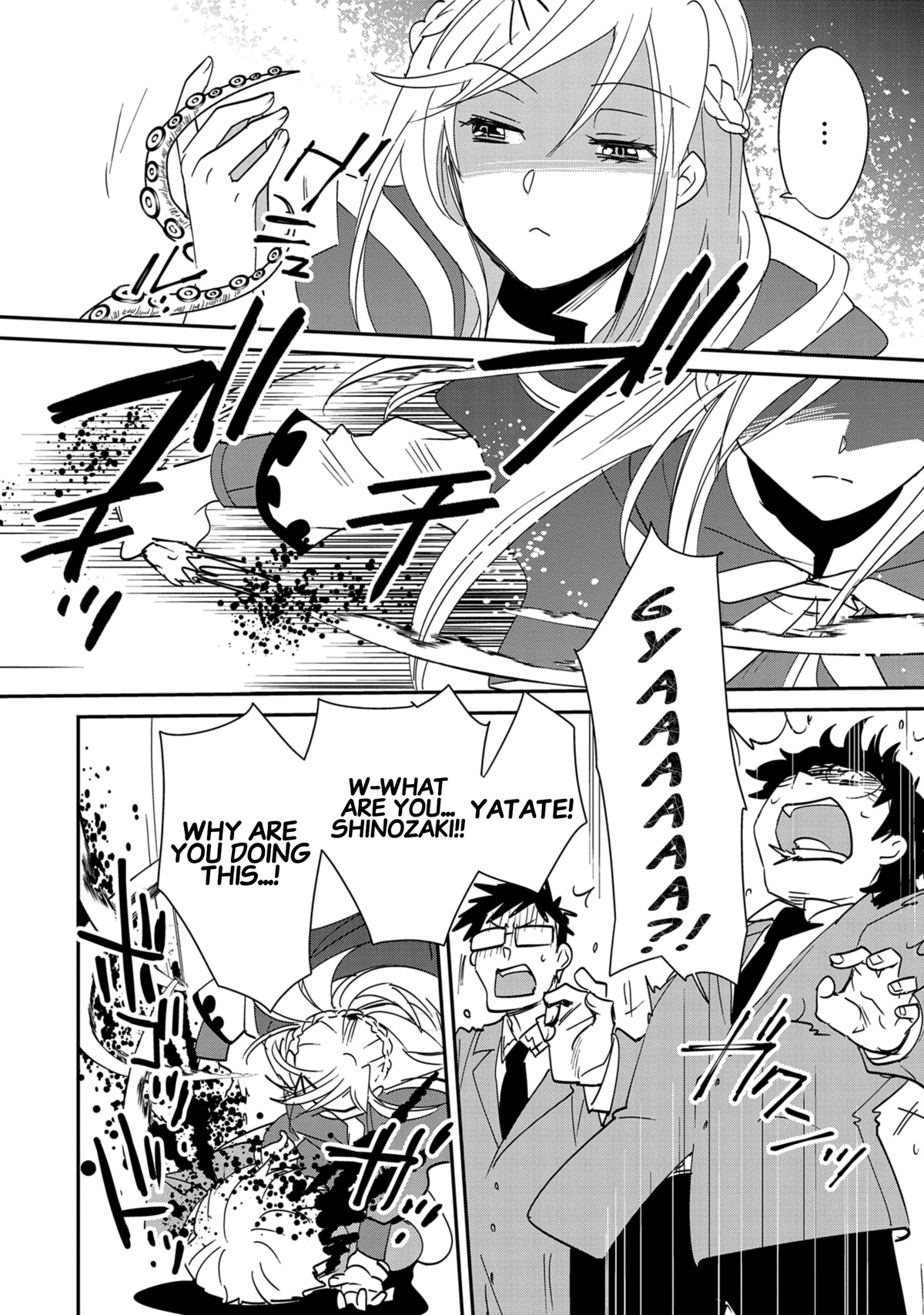 The Other World Doesn't Stand A Chance Against The Power Of Instant Death. Chapter 39 page 20 - Chapter 39: Tavern