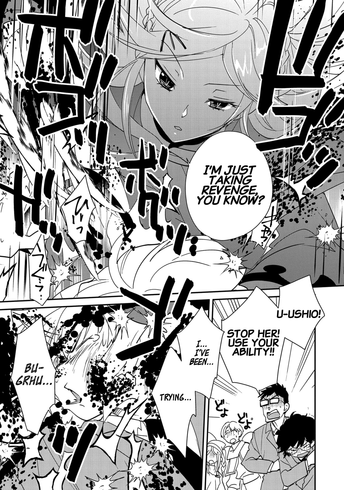 The Other World Doesn't Stand A Chance Against The Power Of Instant Death. Chapter 39 page 21 - Chapter 39: Tavern