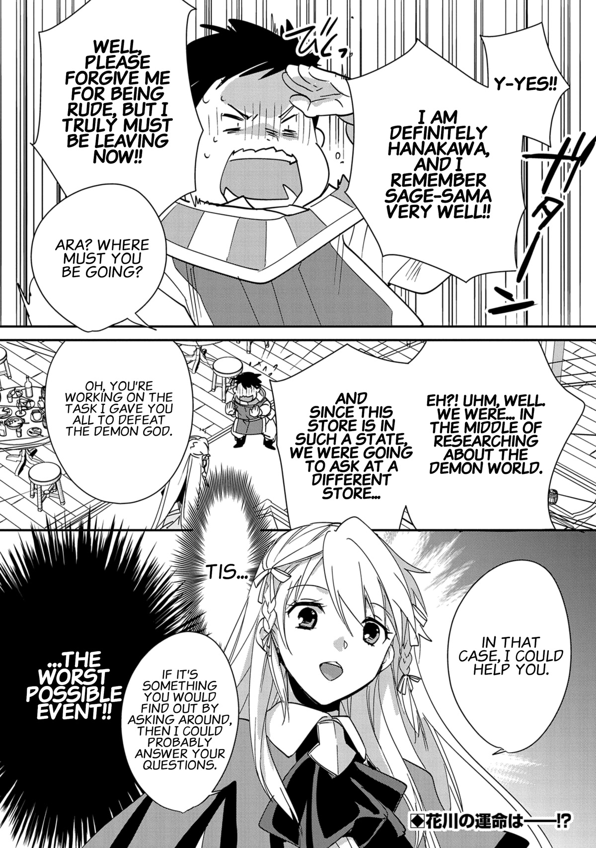The Other World Doesn't Stand A Chance Against The Power Of Instant Death. Chapter 39 page 30 - Chapter 39: Tavern