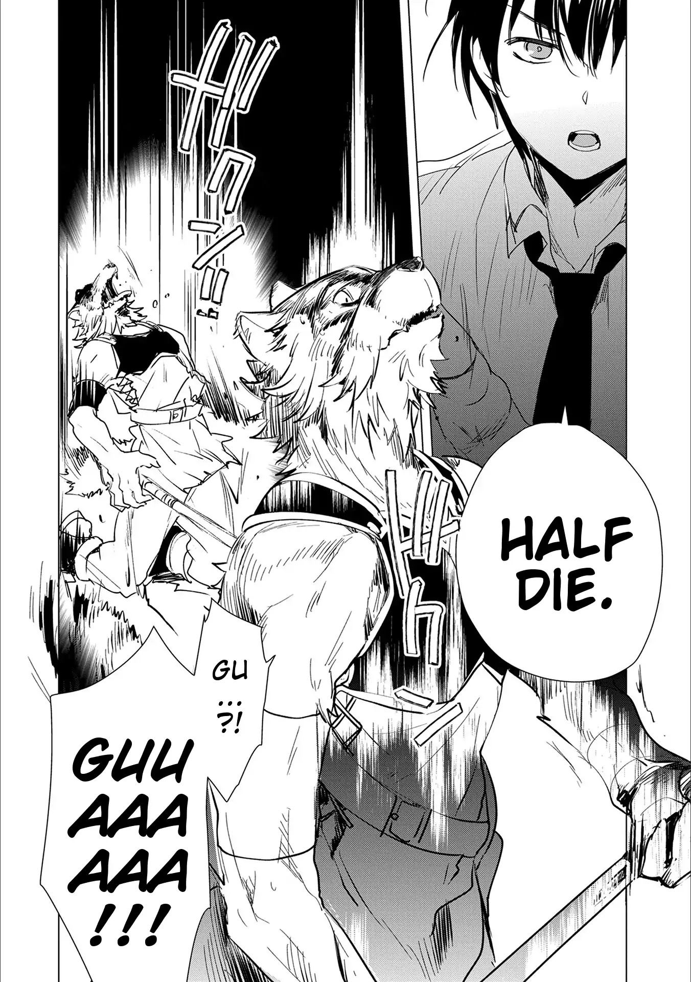 The Other World Doesn't Stand A Chance Against The Power Of Instant Death. Chapter 4 page 2 - Chapter 4