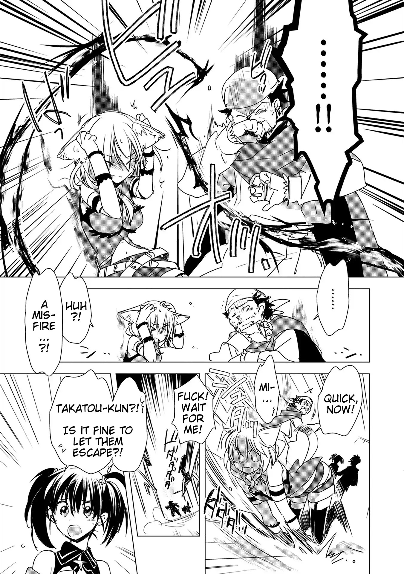 The Other World Doesn't Stand A Chance Against The Power Of Instant Death. Chapter 4 page 7 - Chapter 4