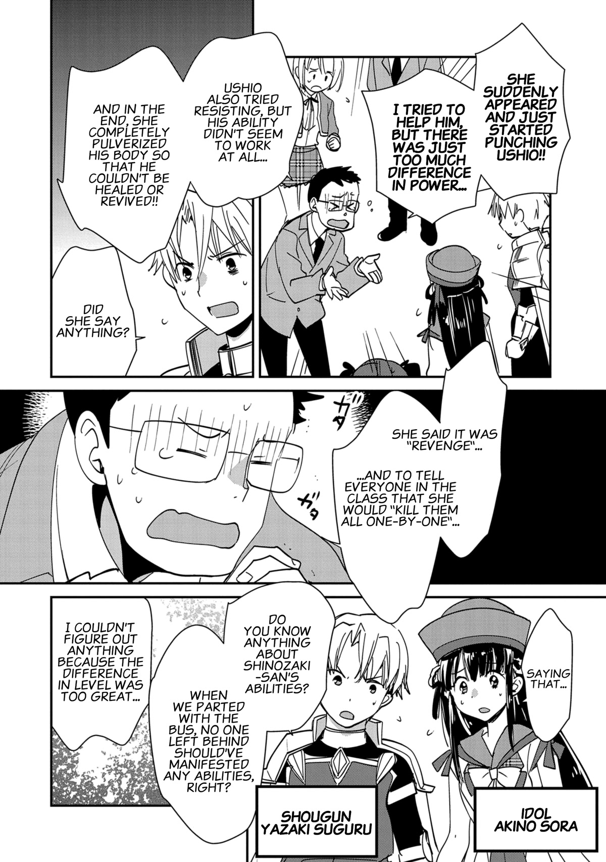 The Other World Doesn't Stand A Chance Against The Power Of Instant Death. Chapter 40 page 14 - Chapter 40: Unnecessary Things