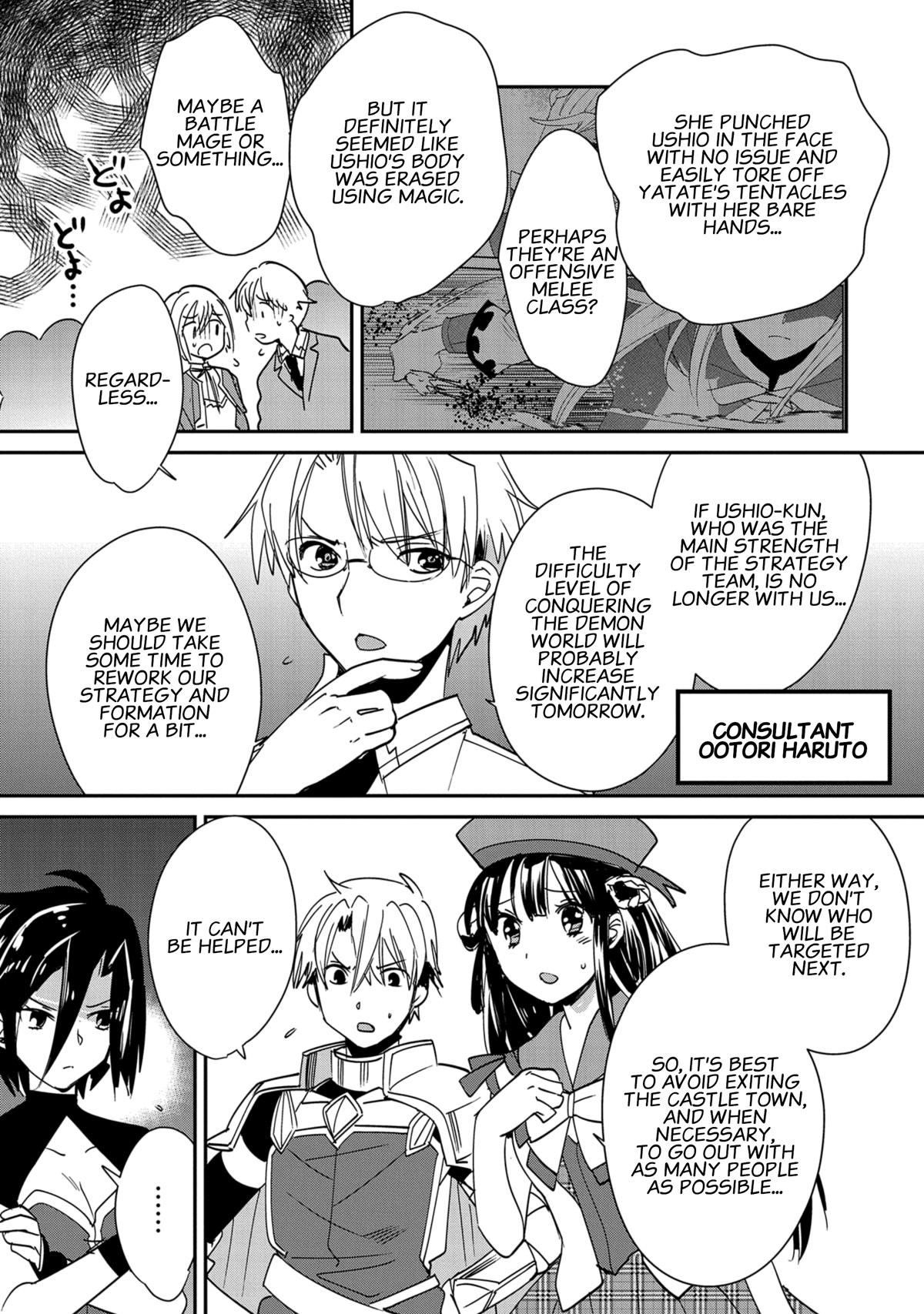 The Other World Doesn't Stand A Chance Against The Power Of Instant Death. Chapter 40 page 15 - Chapter 40: Unnecessary Things