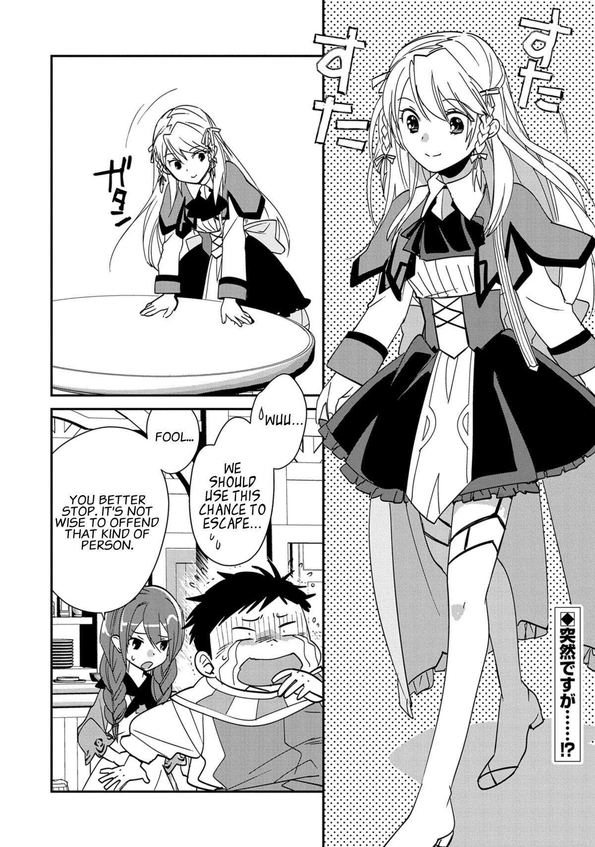 The Other World Doesn't Stand A Chance Against The Power Of Instant Death. Chapter 40 page 2 - Chapter 40: Unnecessary Things