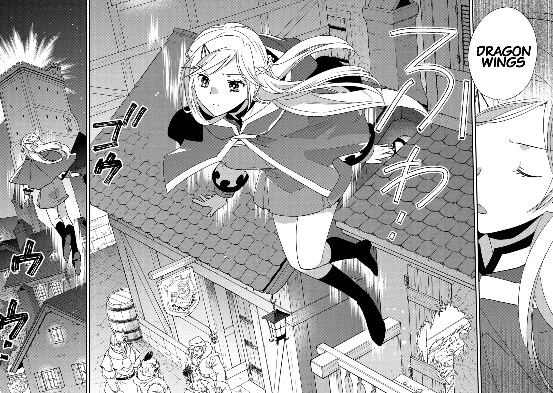 The Other World Doesn't Stand A Chance Against The Power Of Instant Death. Chapter 40 page 20 - Chapter 40: Unnecessary Things