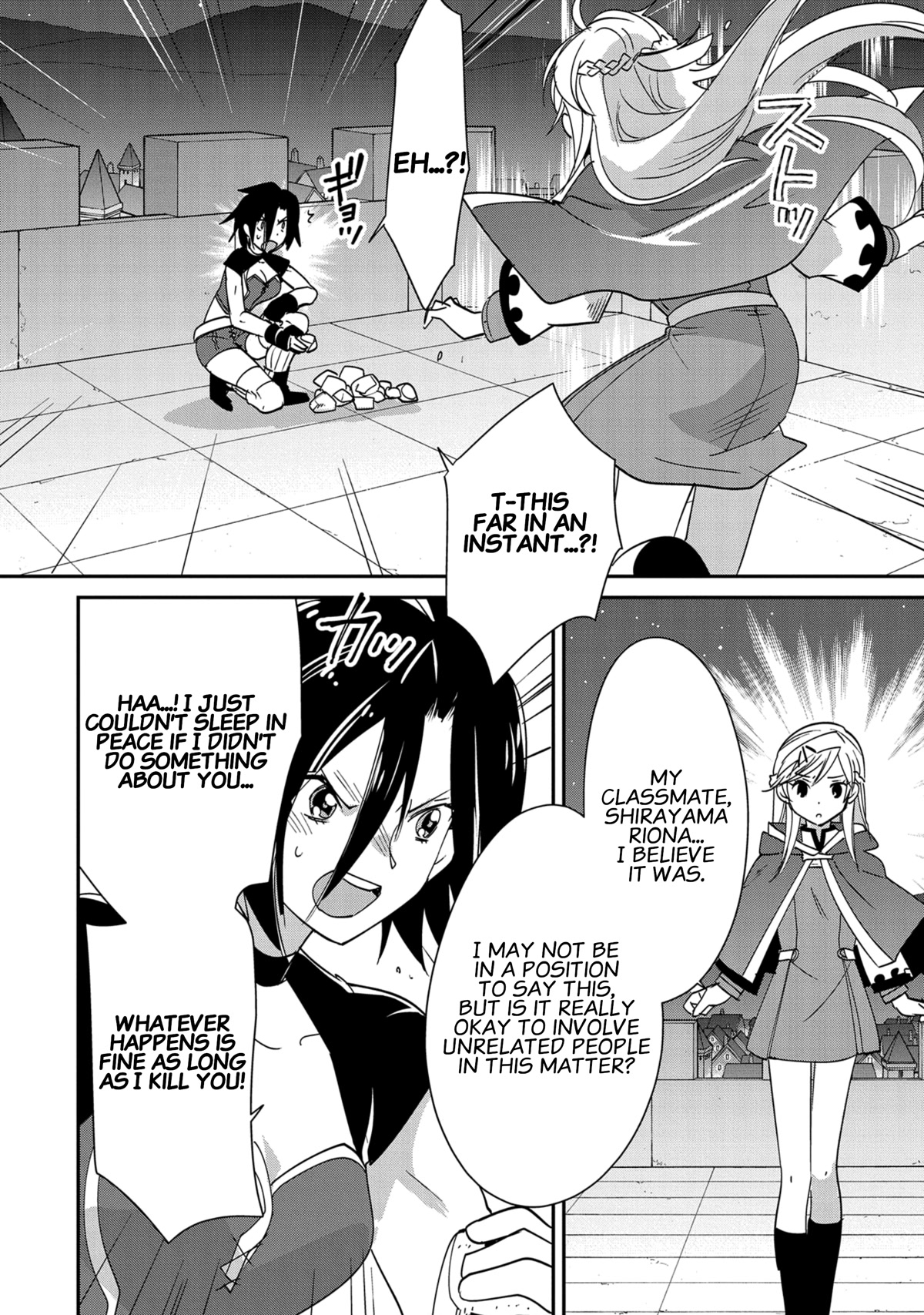 The Other World Doesn't Stand A Chance Against The Power Of Instant Death. Chapter 40 page 21 - Chapter 40: Unnecessary Things