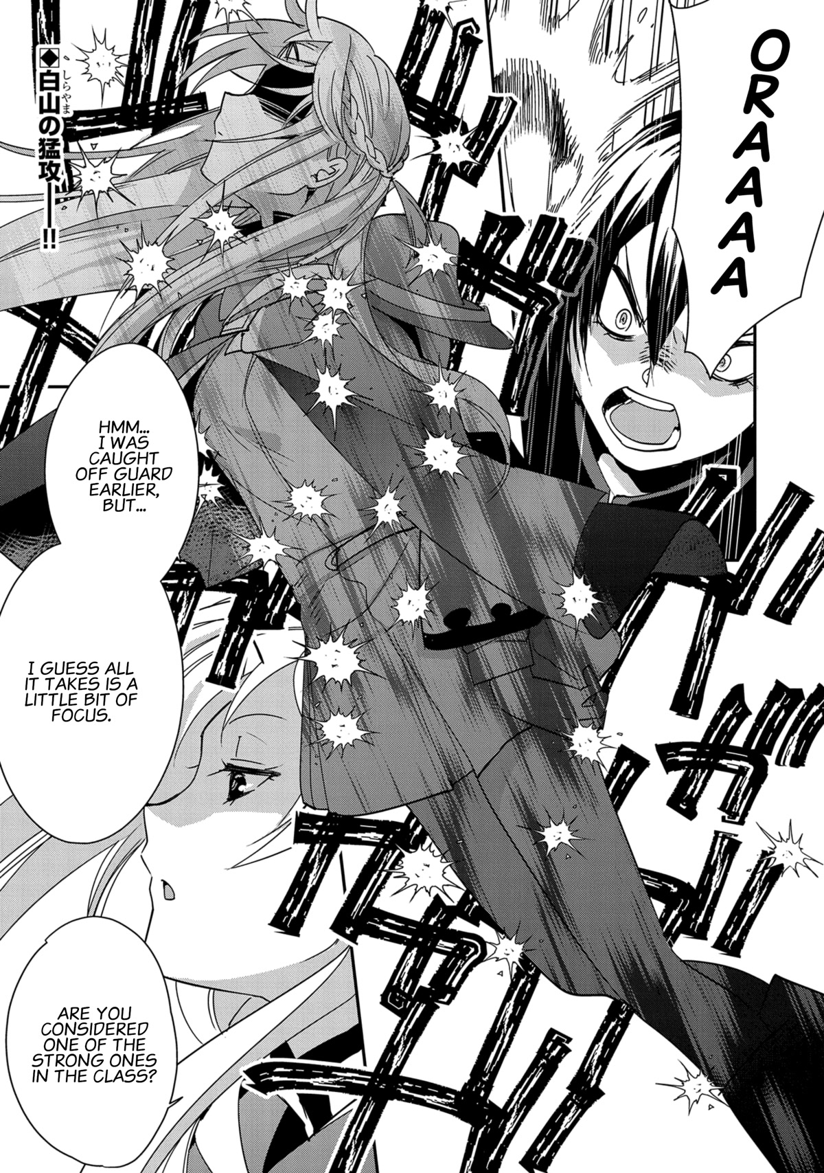 The Other World Doesn't Stand A Chance Against The Power Of Instant Death. Chapter 41 page 1 - Chapter 41: The Strongest Melee Fighter