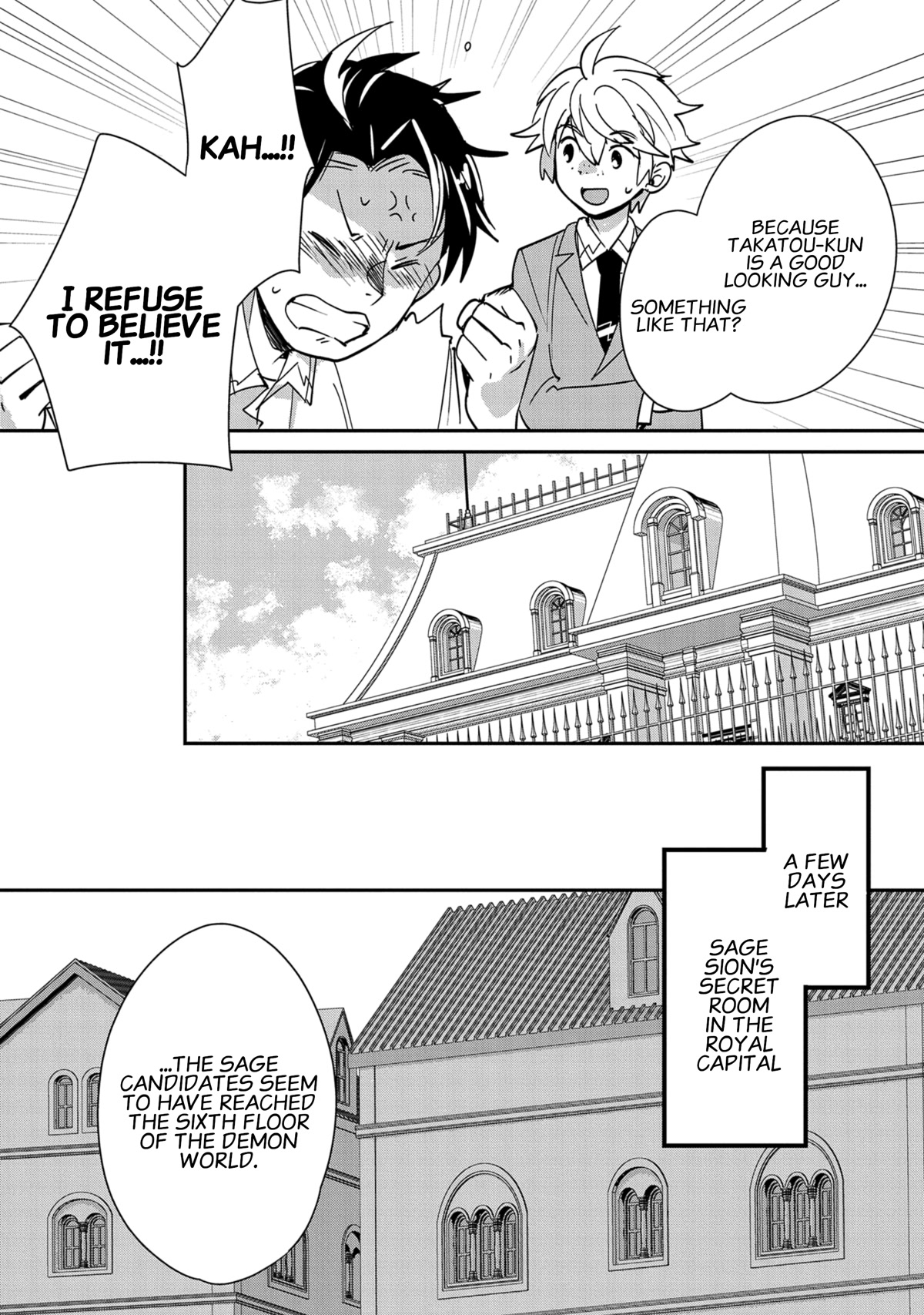 The Other World Doesn't Stand A Chance Against The Power Of Instant Death. Chapter 41 page 16 - Chapter 41: The Strongest Melee Fighter
