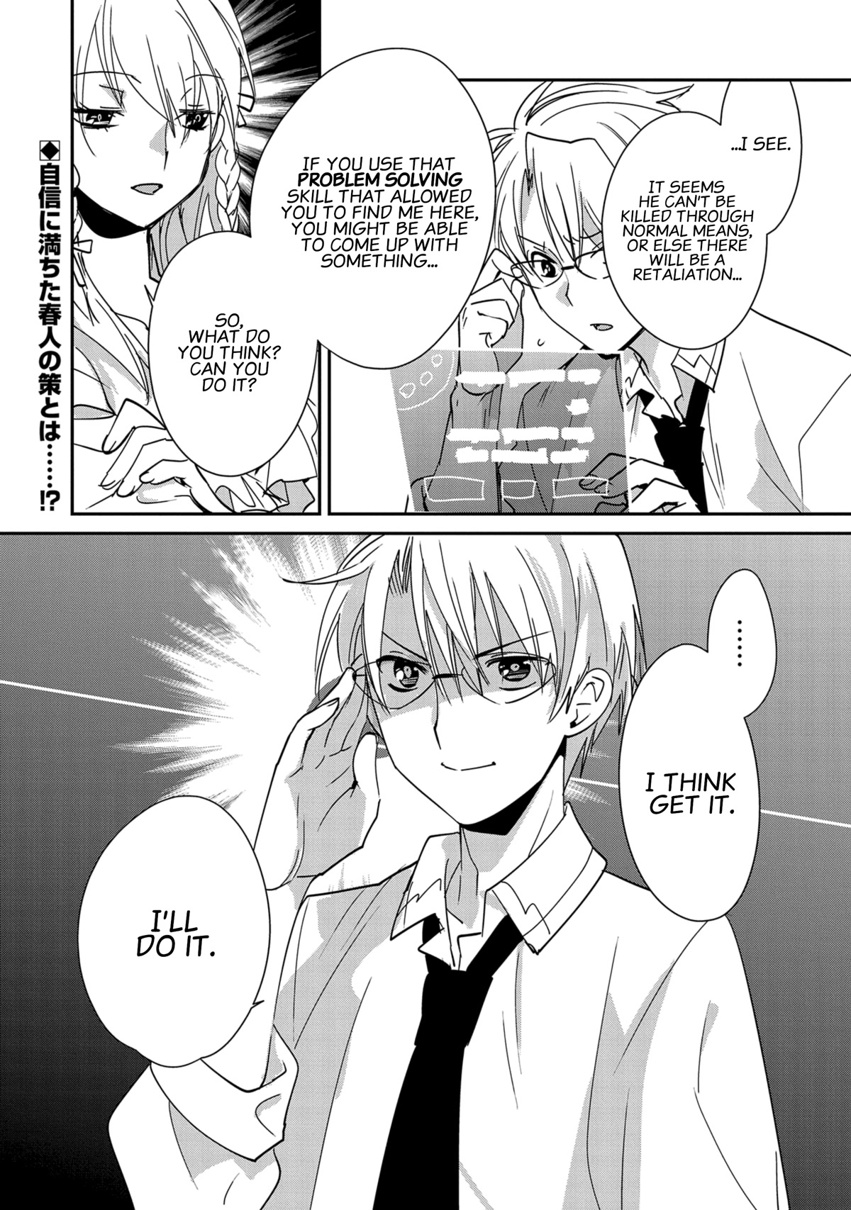 The Other World Doesn't Stand A Chance Against The Power Of Instant Death. Chapter 41 page 24 - Chapter 41: The Strongest Melee Fighter