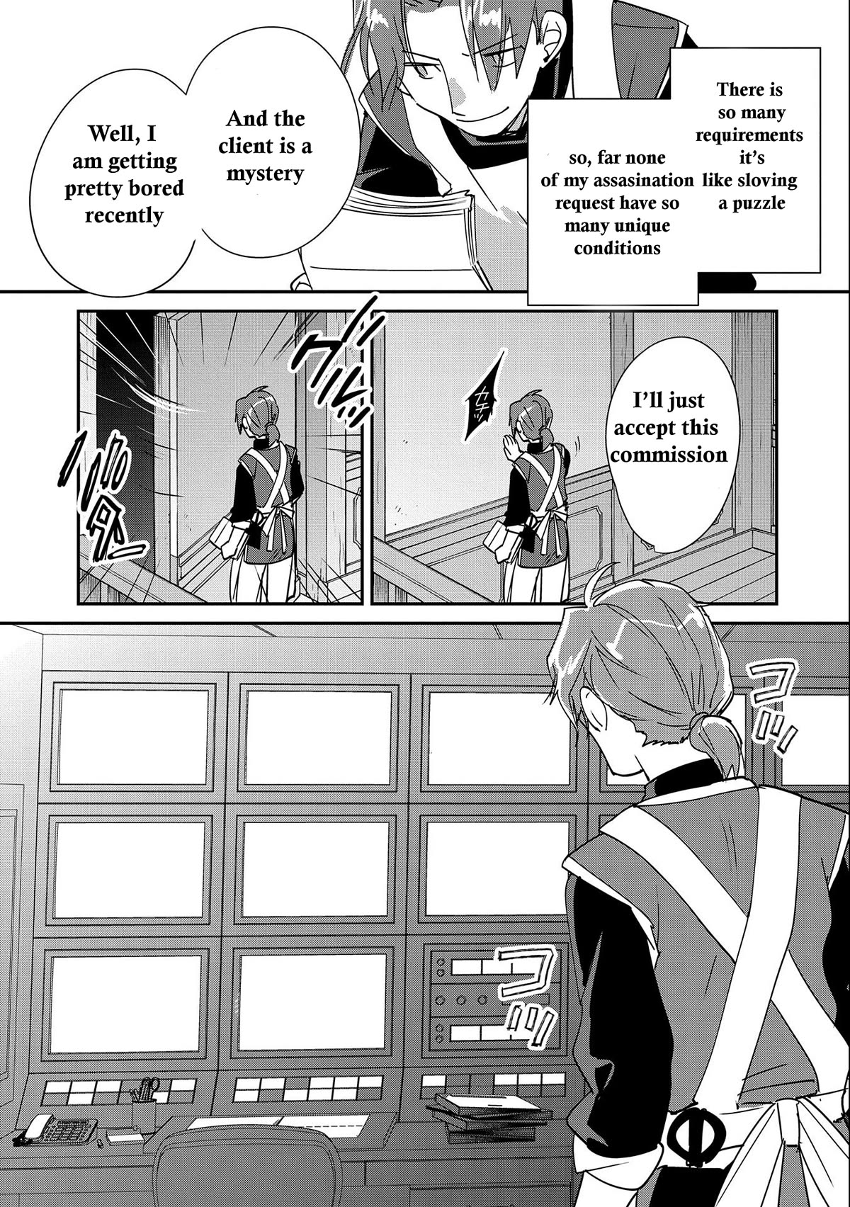 The Other World Doesn't Stand A Chance Against The Power Of Instant Death. Chapter 42 page 4 - Chapter 42: I'll come find you right away