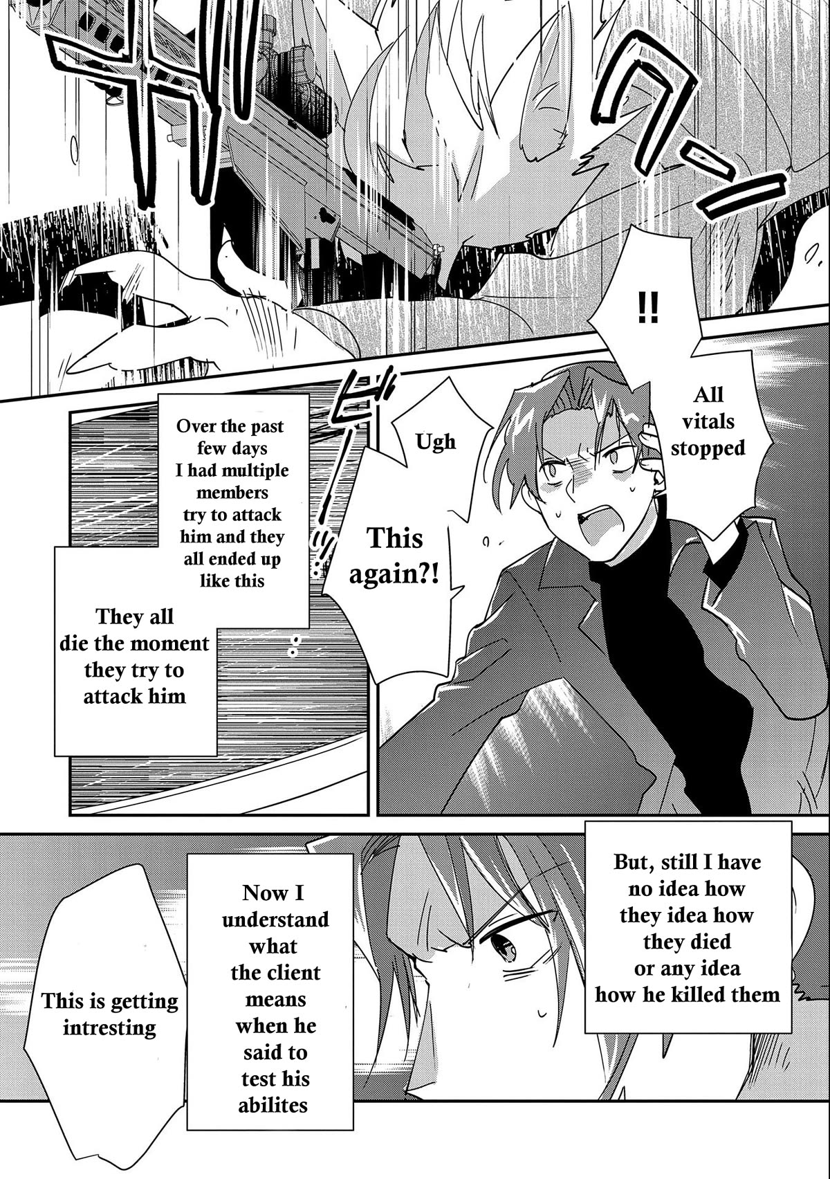 The Other World Doesn't Stand A Chance Against The Power Of Instant Death. Chapter 42 page 9 - Chapter 42: I'll come find you right away