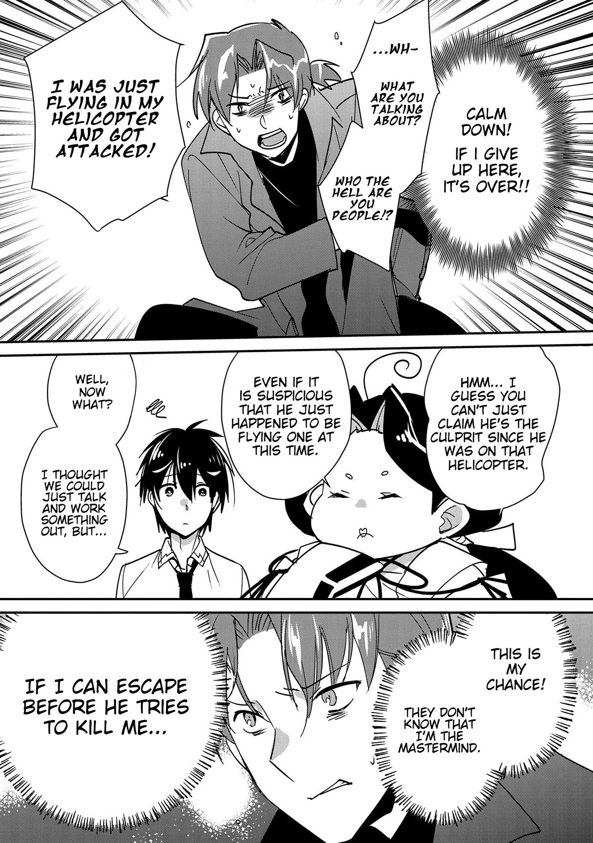 The Other World Doesn't Stand A Chance Against The Power Of Instant Death. Chapter 43 page 17 - Chapter 43: Enju