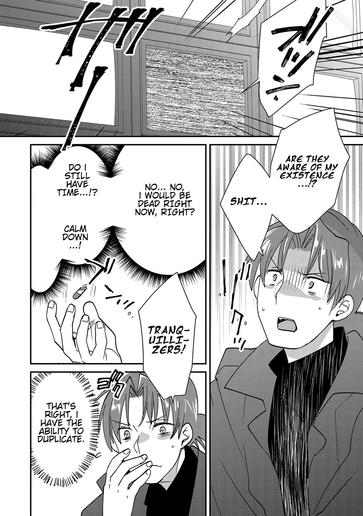 The Other World Doesn't Stand A Chance Against The Power Of Instant Death. Chapter 43 page 4 - Chapter 43: Enju