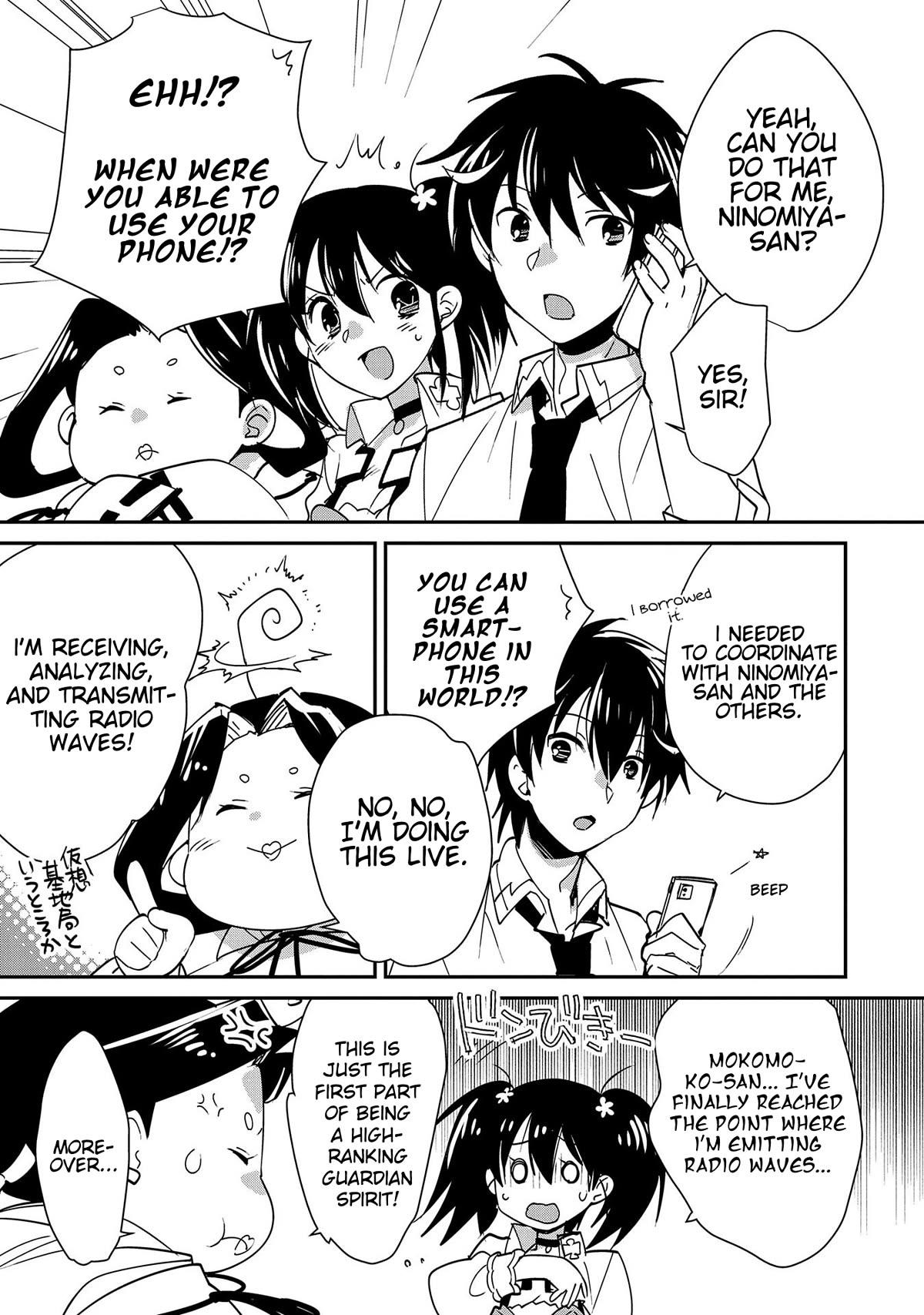 The Other World Doesn't Stand A Chance Against The Power Of Instant Death. Chapter 43 page 9 - Chapter 43: Enju