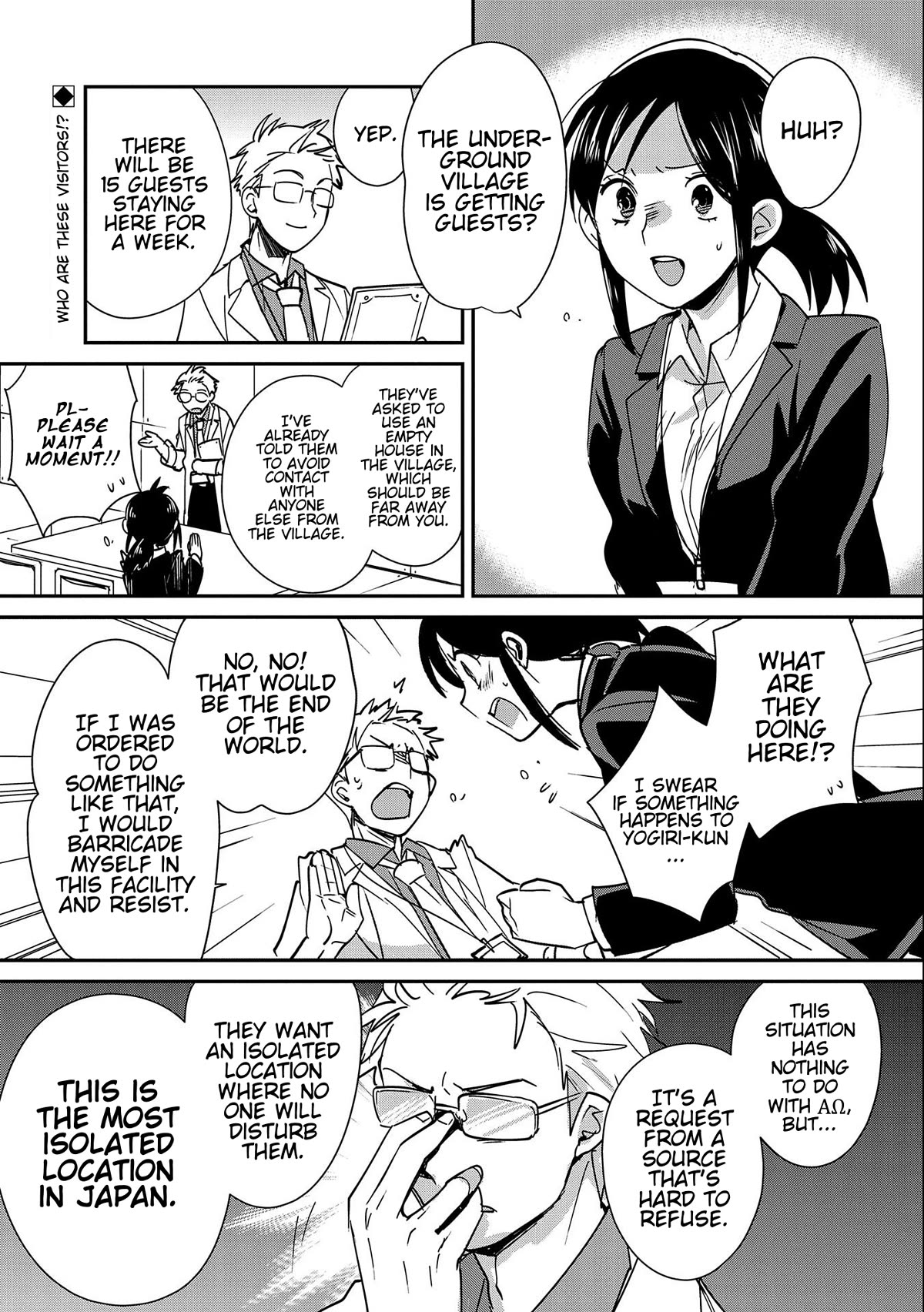 The Other World Doesn't Stand A Chance Against The Power Of Instant Death. Chapter 44 page 1 - Chapter 44: The Judge