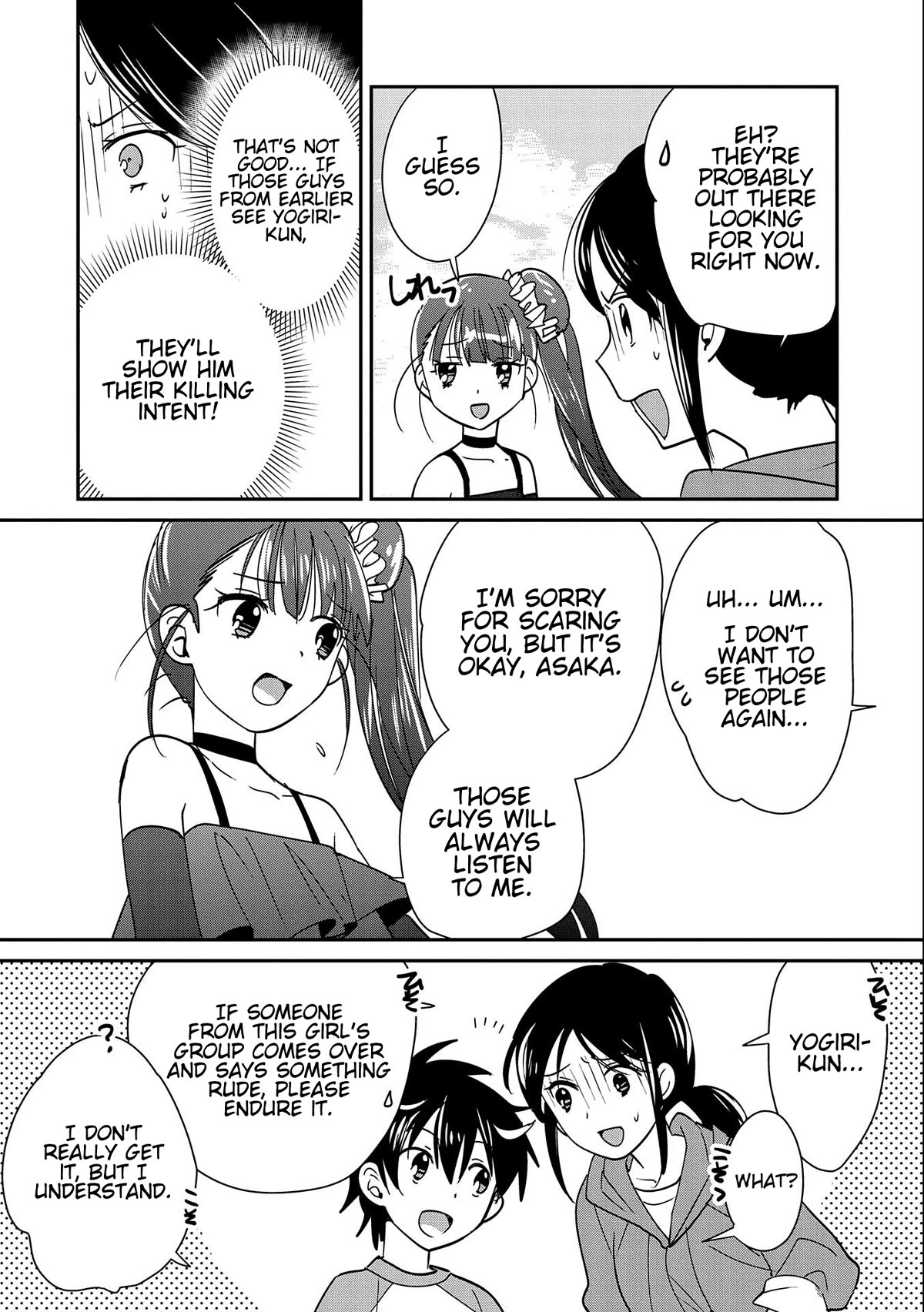 The Other World Doesn't Stand A Chance Against The Power Of Instant Death. Chapter 44 page 14 - Chapter 44: The Judge
