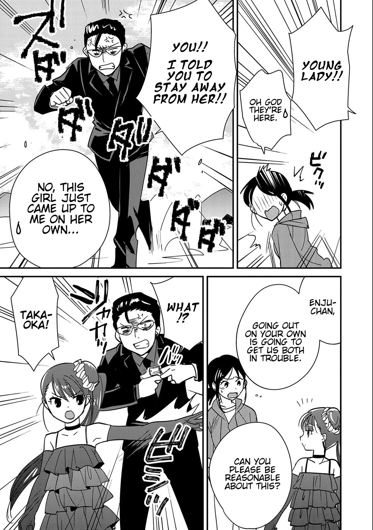The Other World Doesn't Stand A Chance Against The Power Of Instant Death. Chapter 44 page 15 - Chapter 44: The Judge