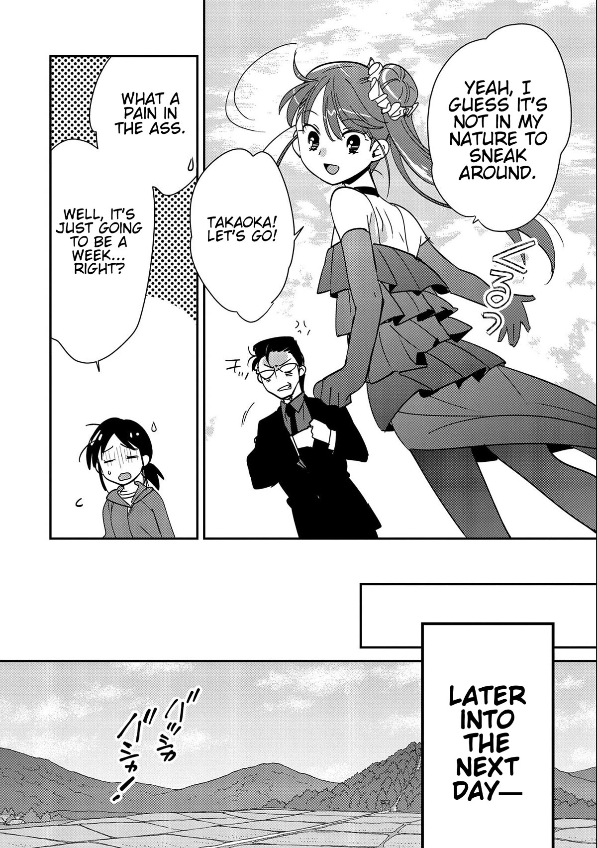The Other World Doesn't Stand A Chance Against The Power Of Instant Death. Chapter 44 page 16 - Chapter 44: The Judge