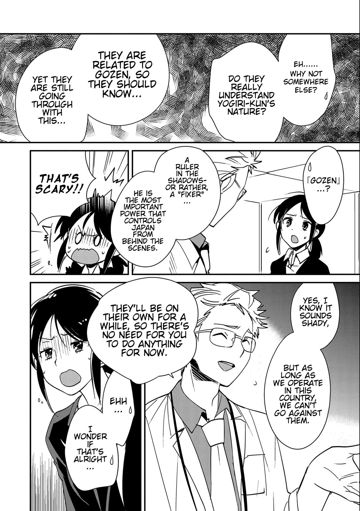 The Other World Doesn't Stand A Chance Against The Power Of Instant Death. Chapter 44 page 2 - Chapter 44: The Judge