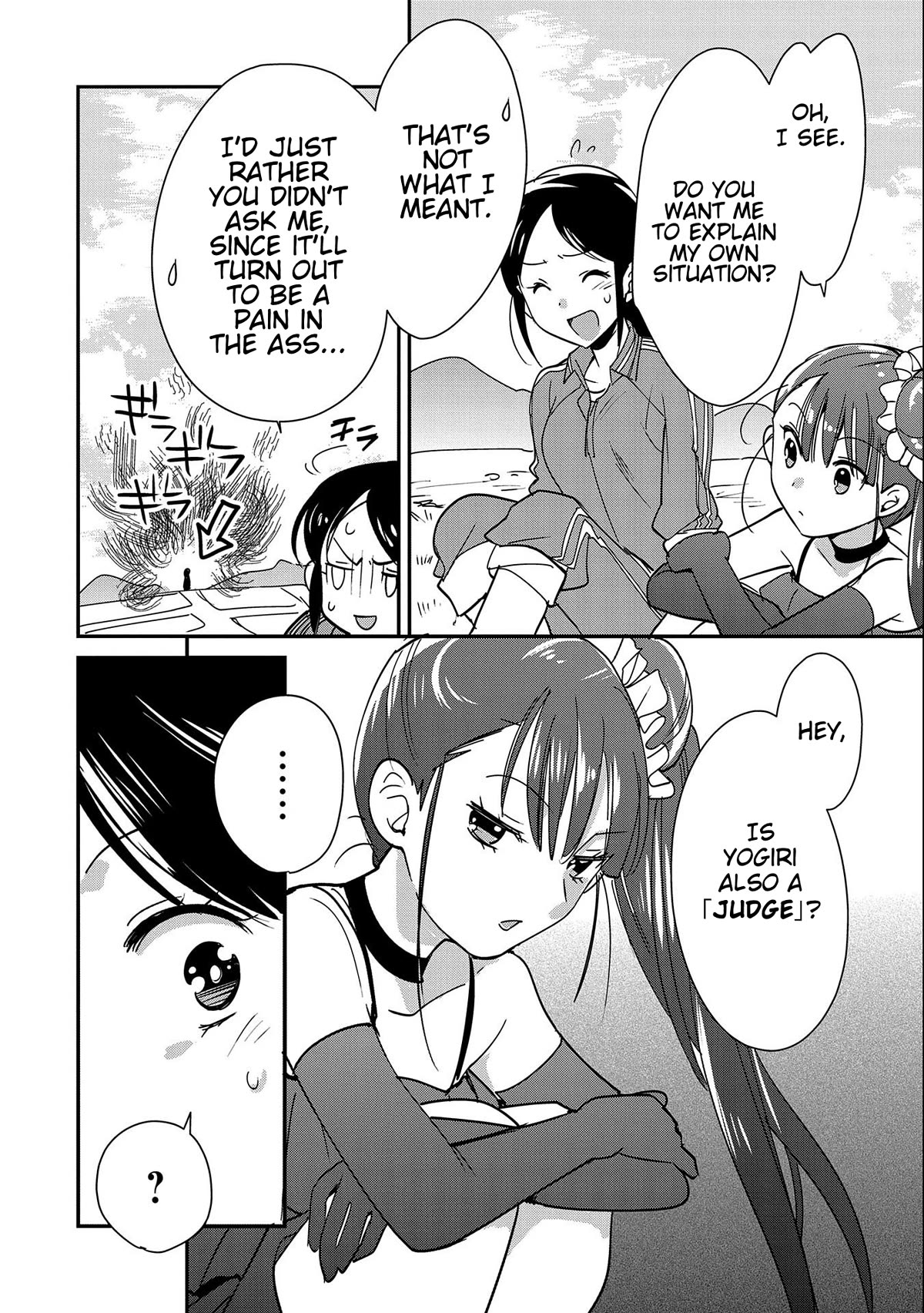 The Other World Doesn't Stand A Chance Against The Power Of Instant Death. Chapter 44 page 20 - Chapter 44: The Judge
