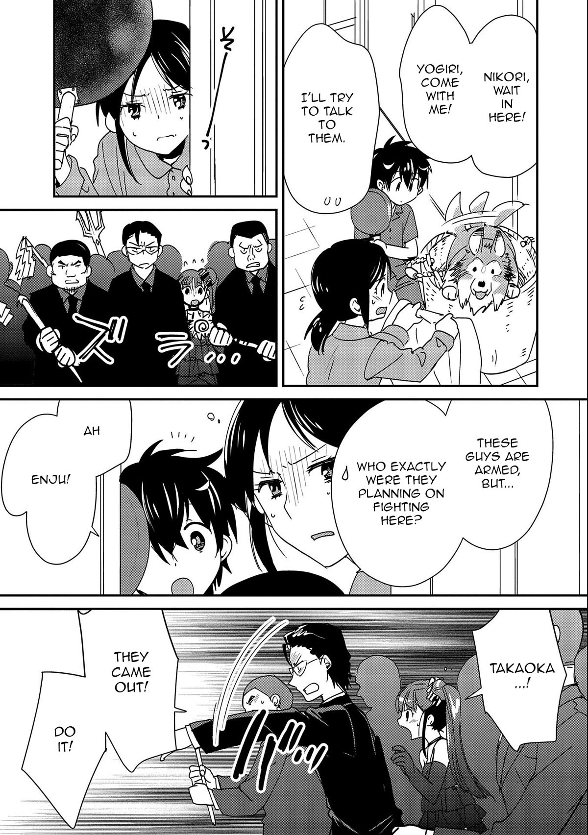 The Other World Doesn't Stand A Chance Against The Power Of Instant Death. Chapter 45 page 13 - Chapter 45: Final Judgment