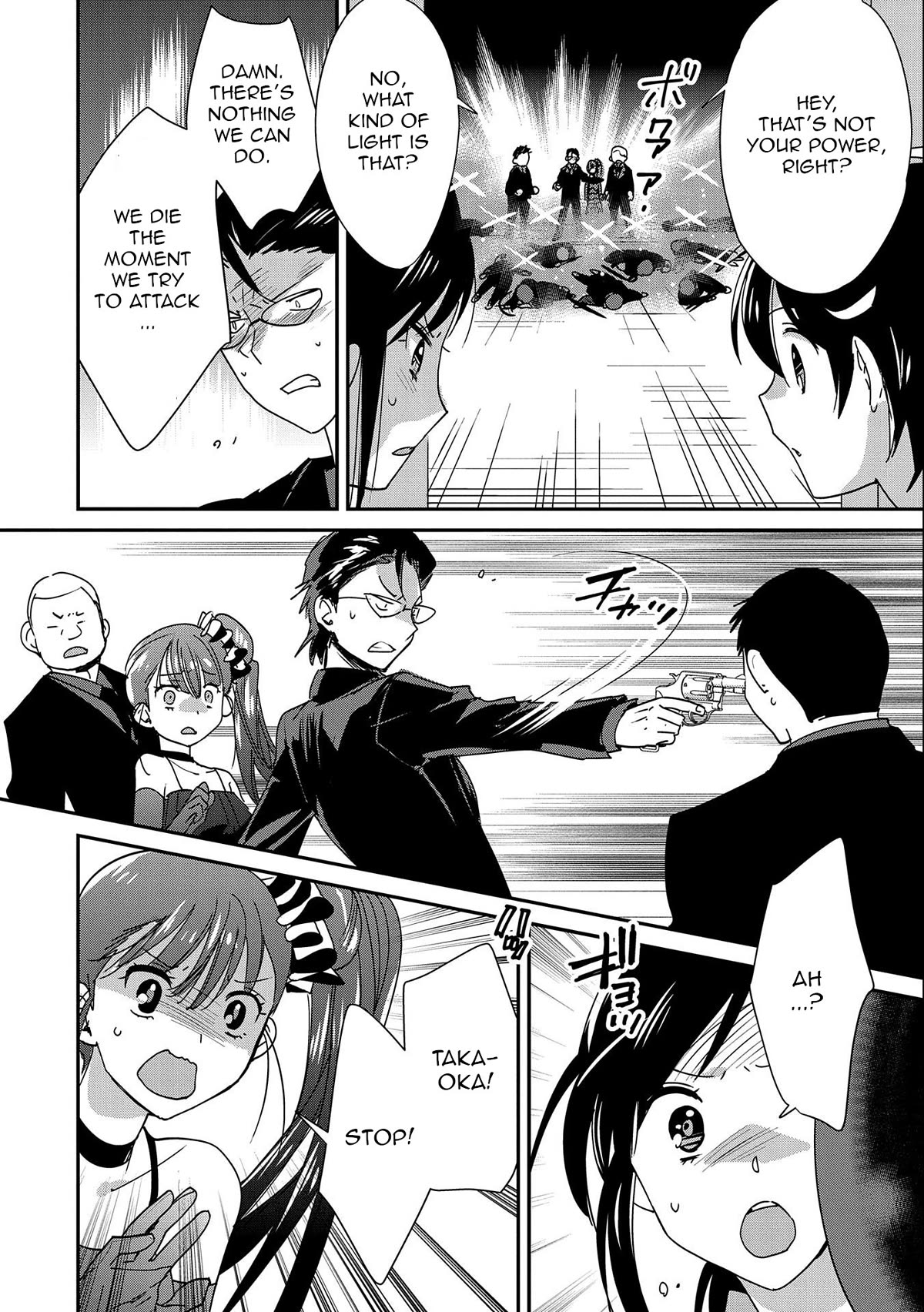 The Other World Doesn't Stand A Chance Against The Power Of Instant Death. Chapter 45 page 16 - Chapter 45: Final Judgment