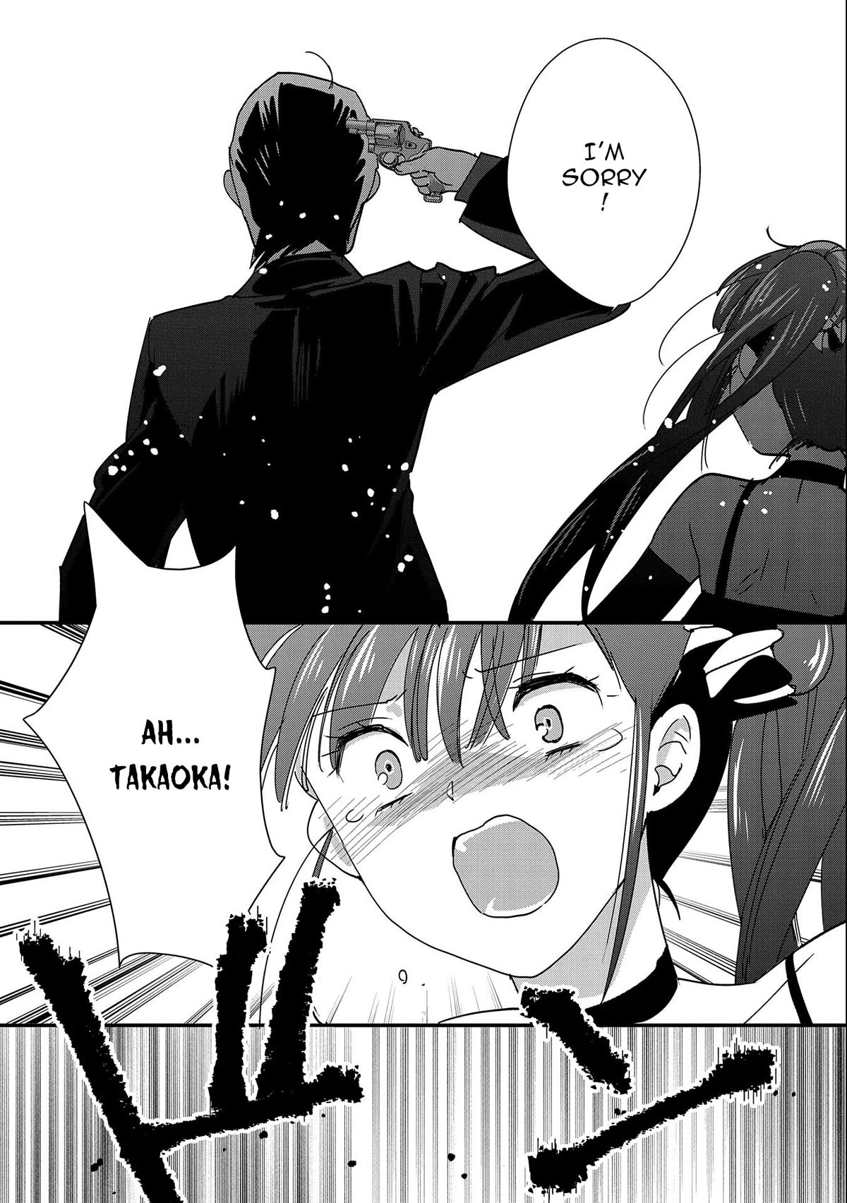 The Other World Doesn't Stand A Chance Against The Power Of Instant Death. Chapter 45 page 19 - Chapter 45: Final Judgment