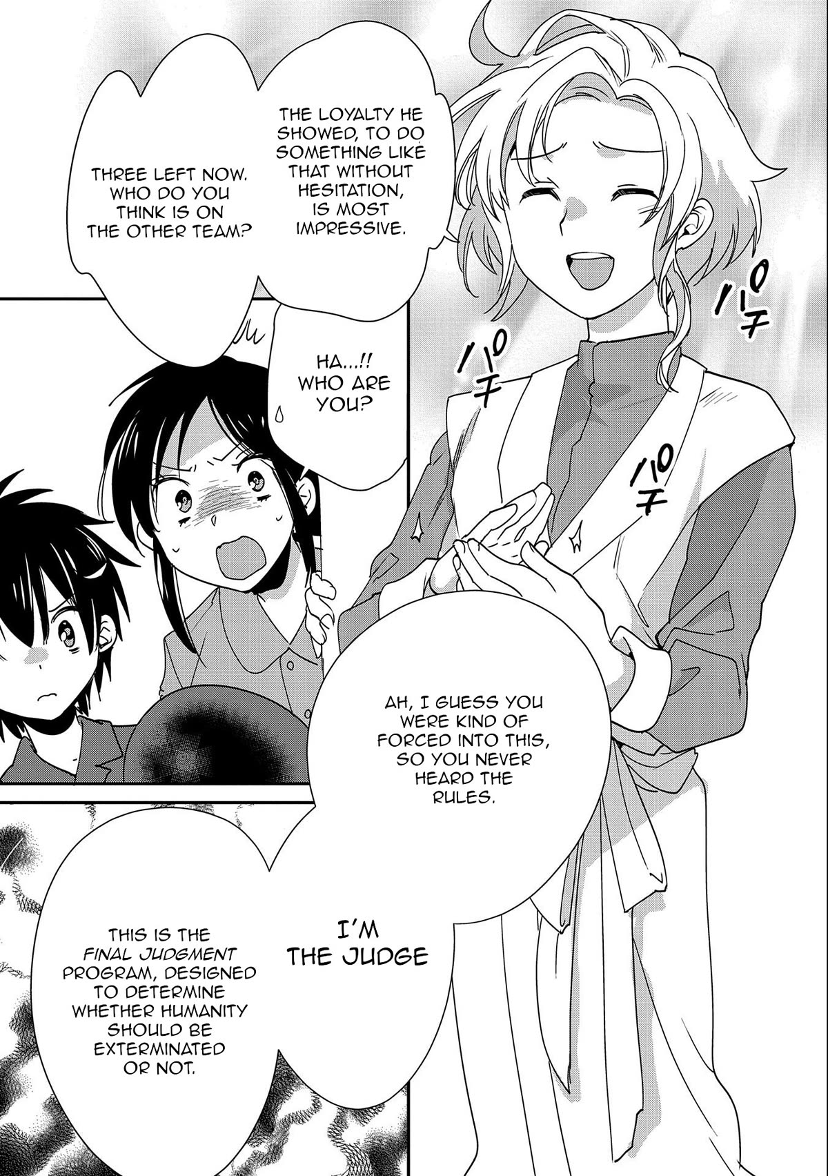 The Other World Doesn't Stand A Chance Against The Power Of Instant Death. Chapter 45 page 21 - Chapter 45: Final Judgment