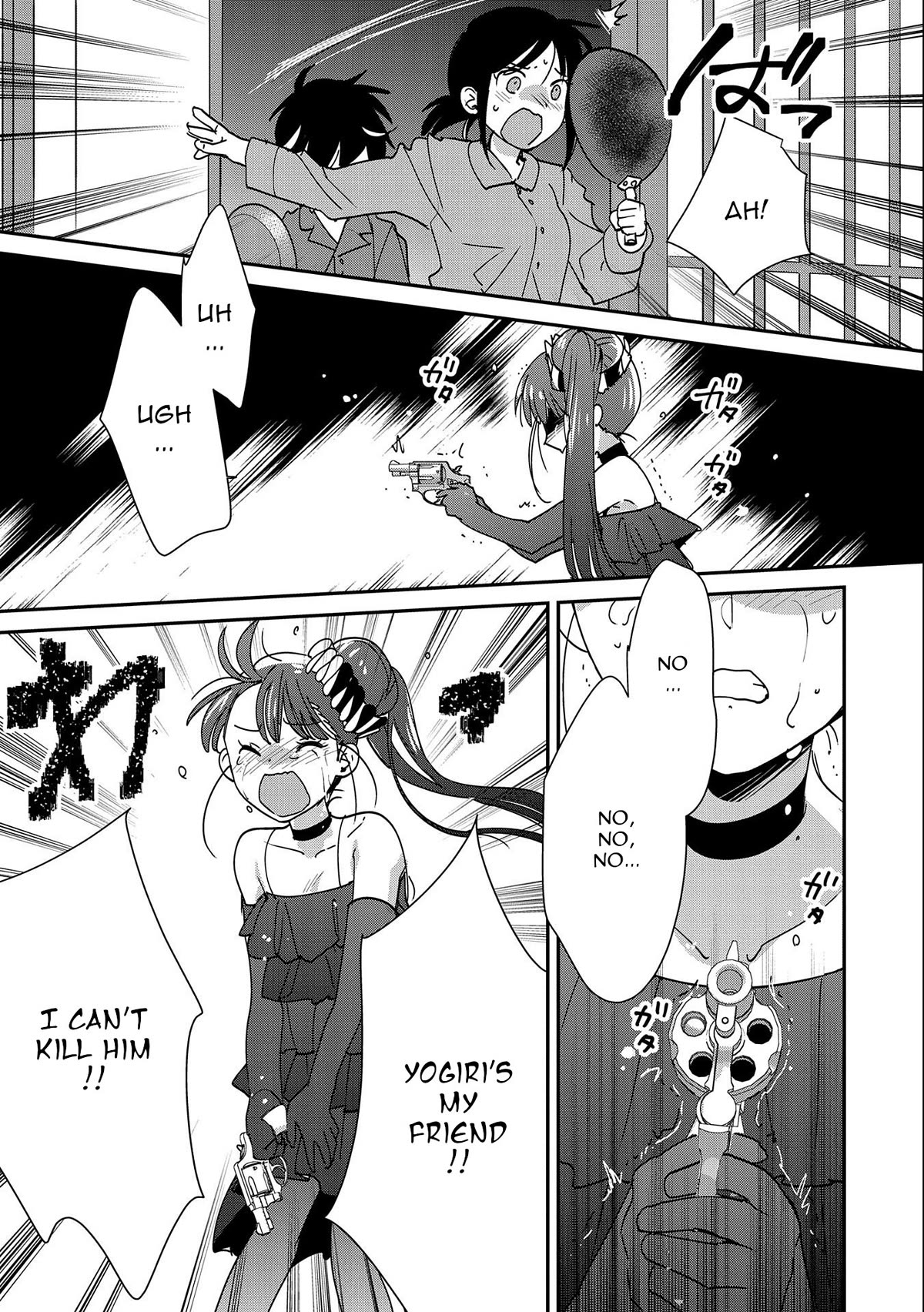 The Other World Doesn't Stand A Chance Against The Power Of Instant Death. Chapter 45 page 25 - Chapter 45: Final Judgment