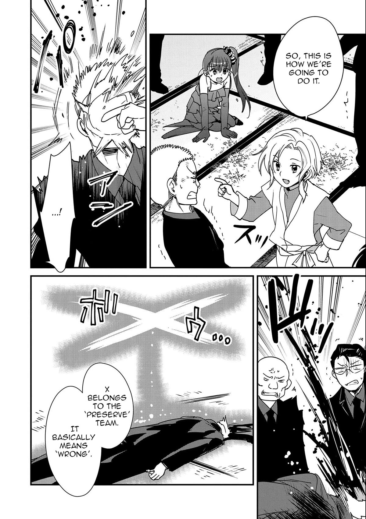 The Other World Doesn't Stand A Chance Against The Power Of Instant Death. Chapter 45 page 6 - Chapter 45: Final Judgment