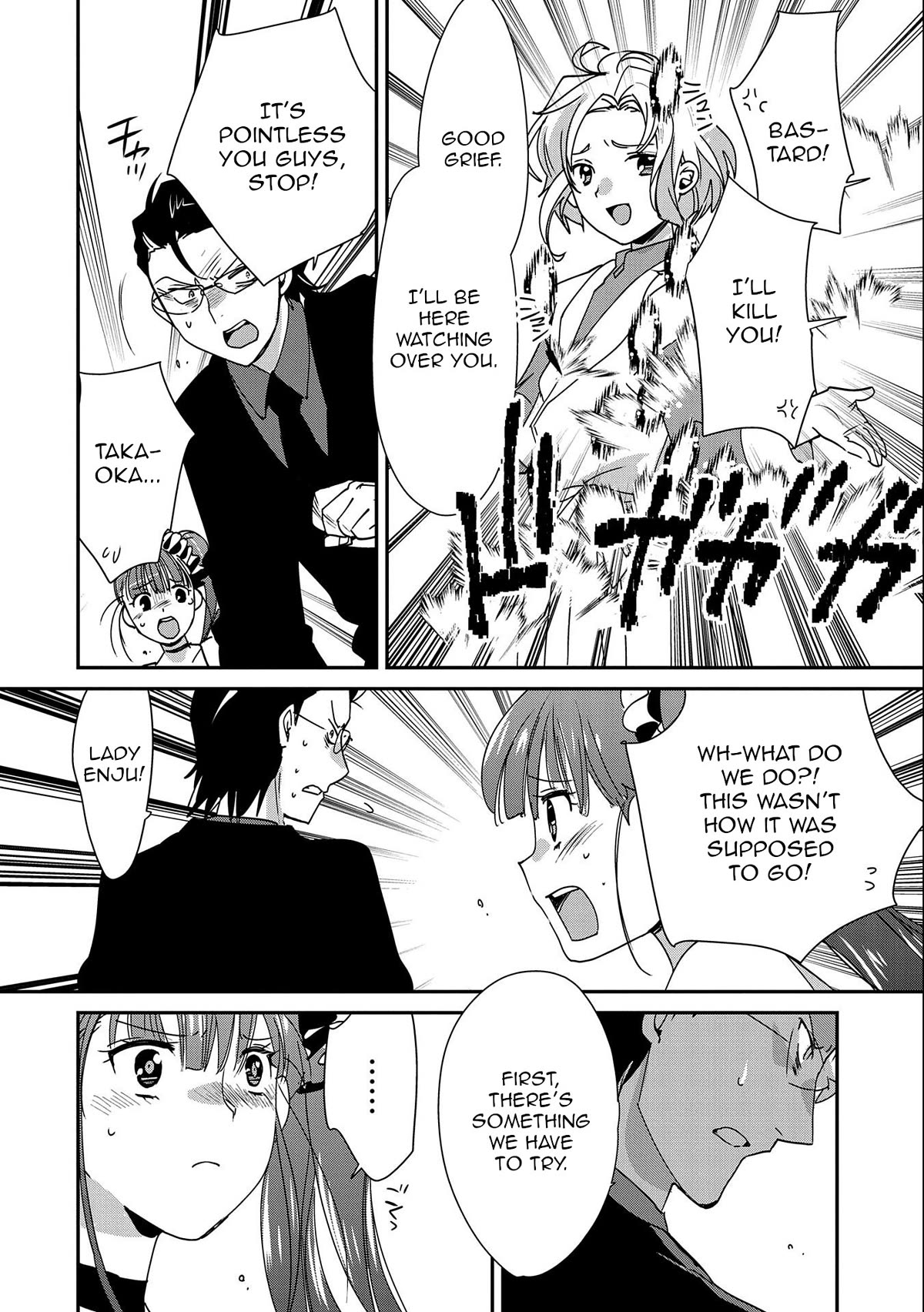 The Other World Doesn't Stand A Chance Against The Power Of Instant Death. Chapter 45 page 8 - Chapter 45: Final Judgment