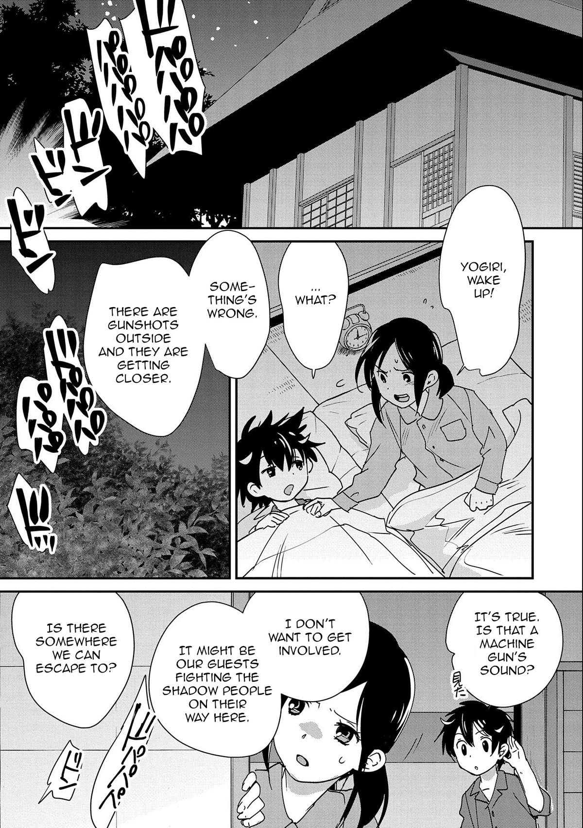 The Other World Doesn't Stand A Chance Against The Power Of Instant Death. Chapter 45 page 9 - Chapter 45: Final Judgment