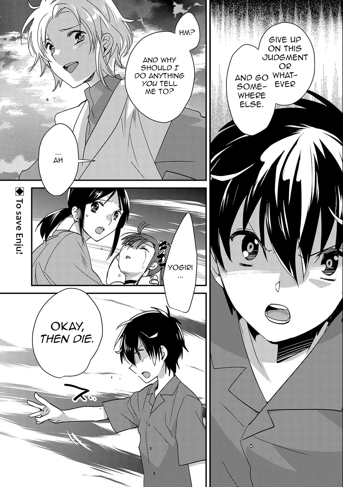 The Other World Doesn't Stand A Chance Against The Power Of Instant Death. Chapter 46 page 1 - Chapter 46: The Dark Garden