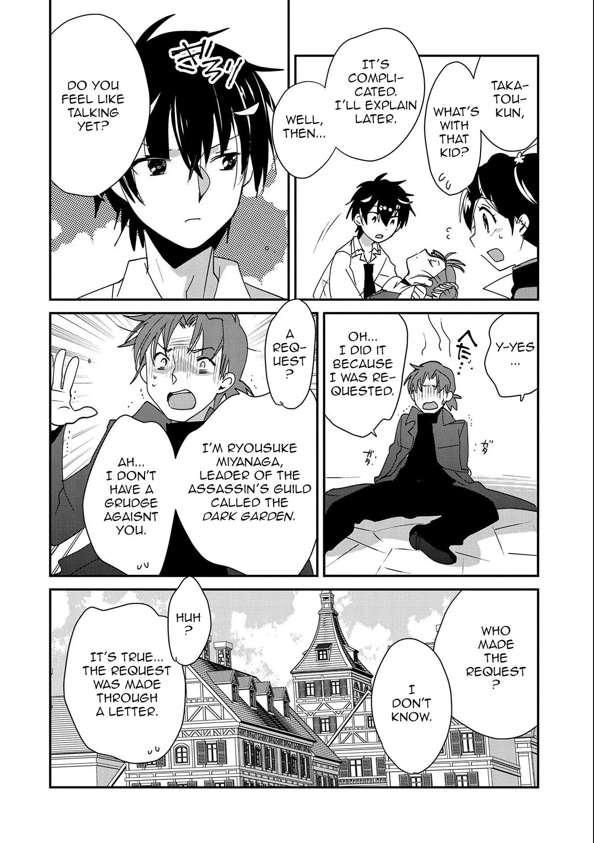 The Other World Doesn't Stand A Chance Against The Power Of Instant Death. Chapter 46 page 14 - Chapter 46: The Dark Garden