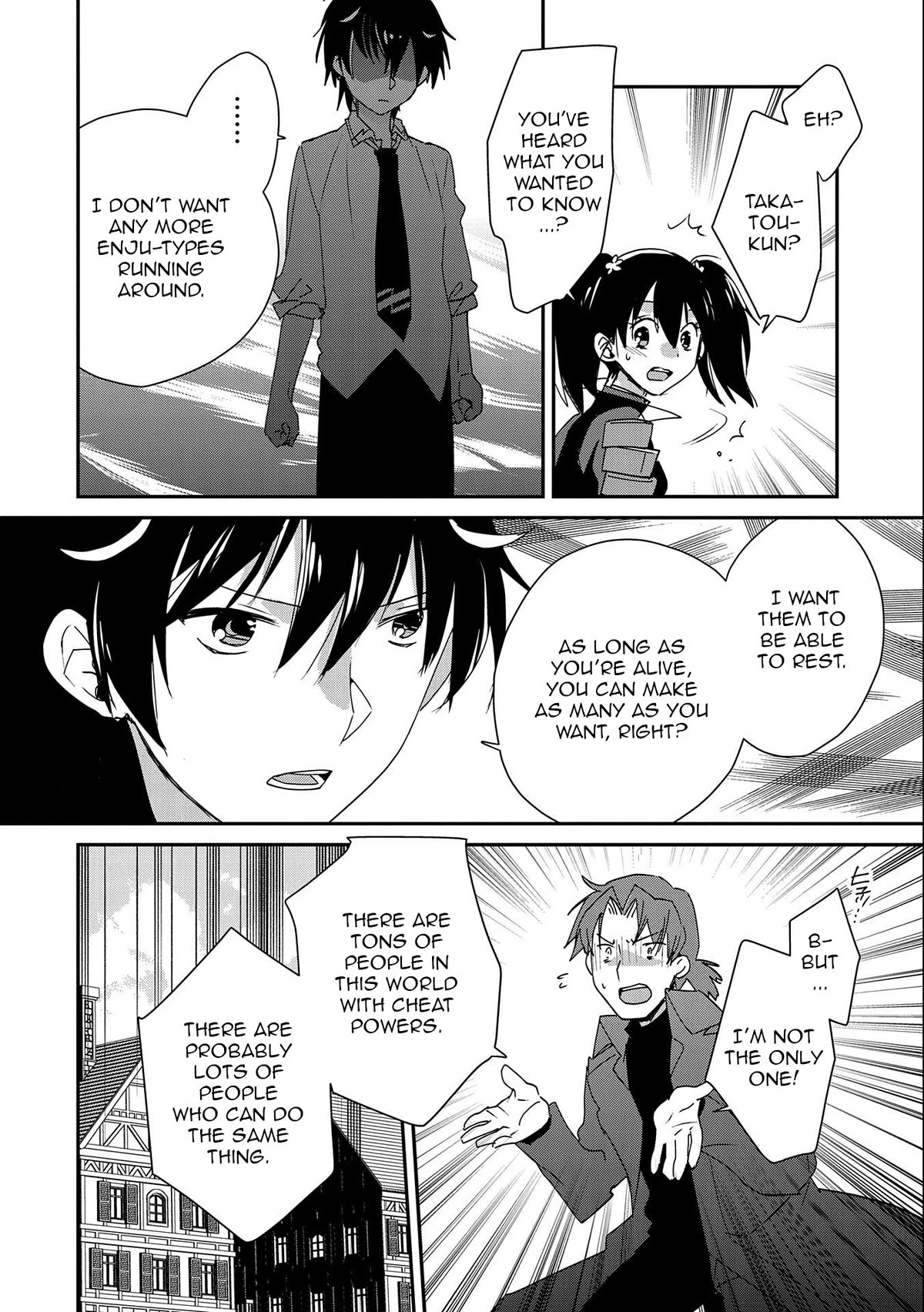 The Other World Doesn't Stand A Chance Against The Power Of Instant Death. Chapter 46 page 16 - Chapter 46: The Dark Garden